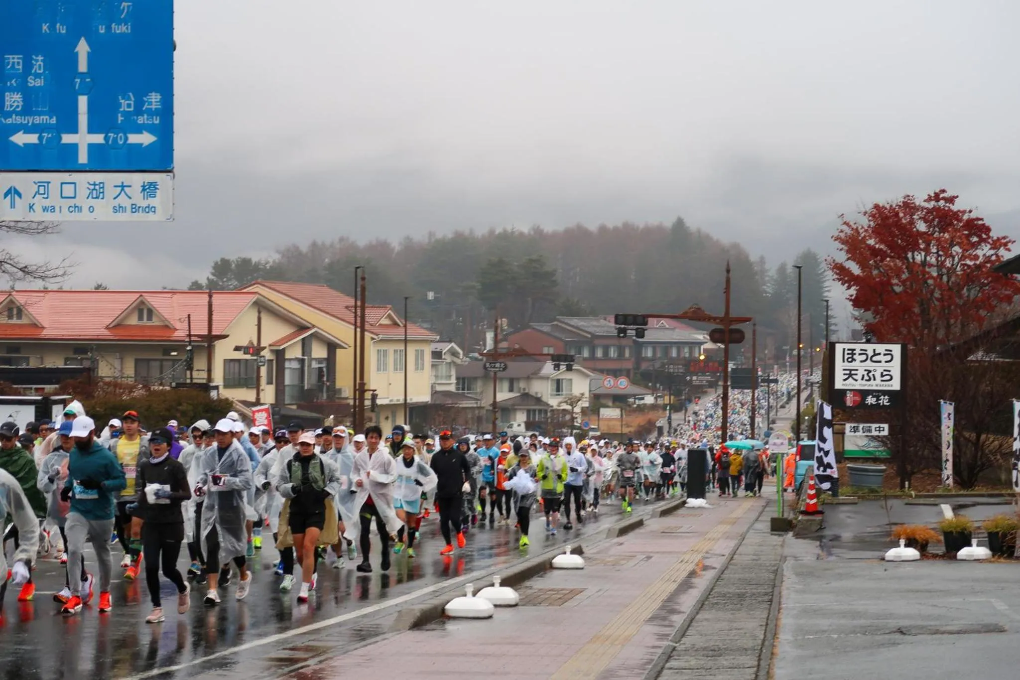 Off site in Kuranoyado Matsuya