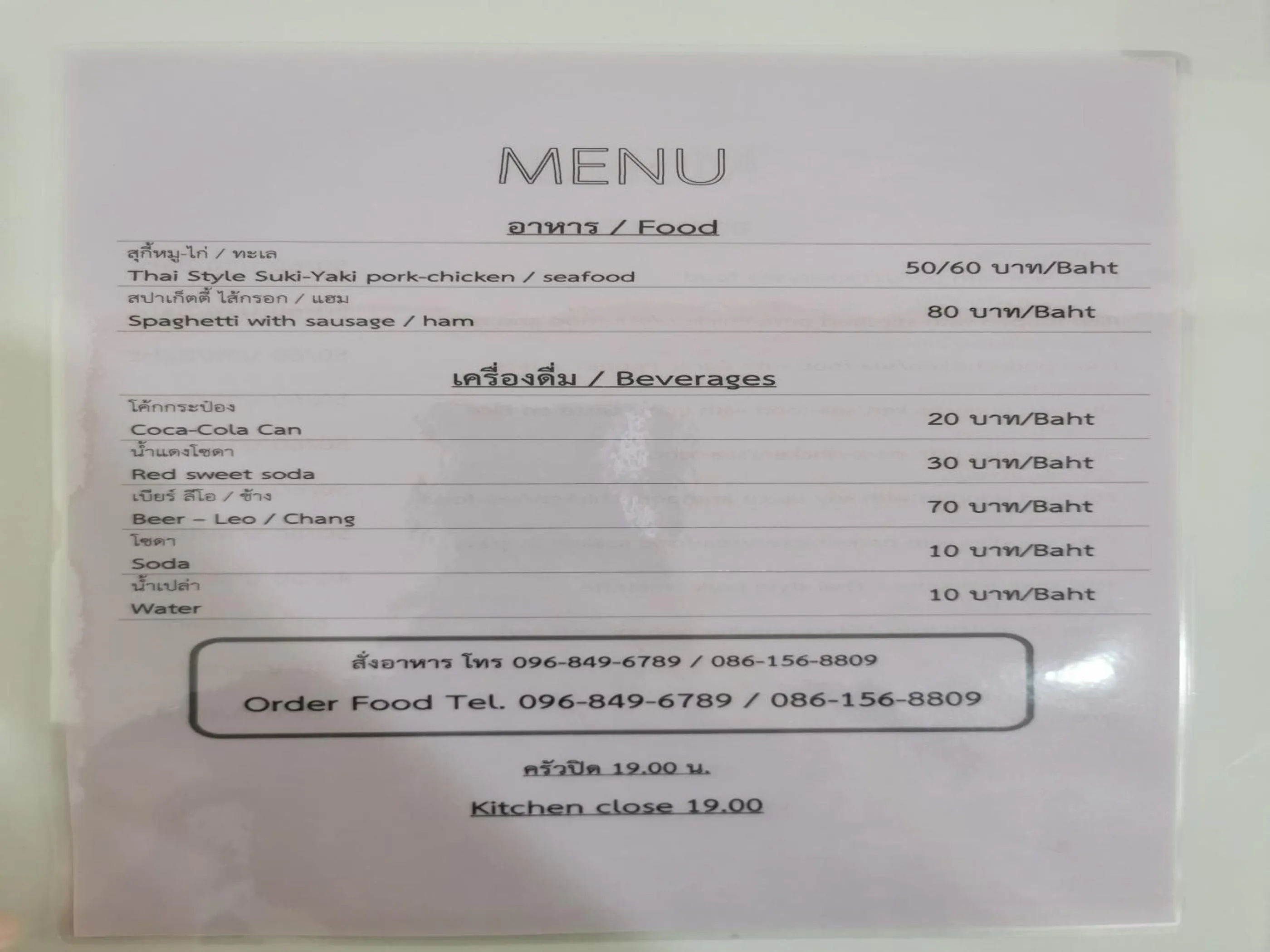 Bedroom in Viman Resort