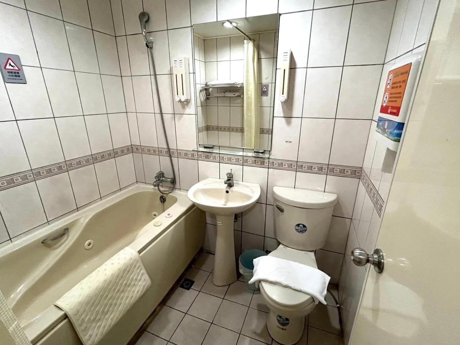 Bathroom in 柜富賓王旅店-台北館 Giant Rich King Plaza Hotel