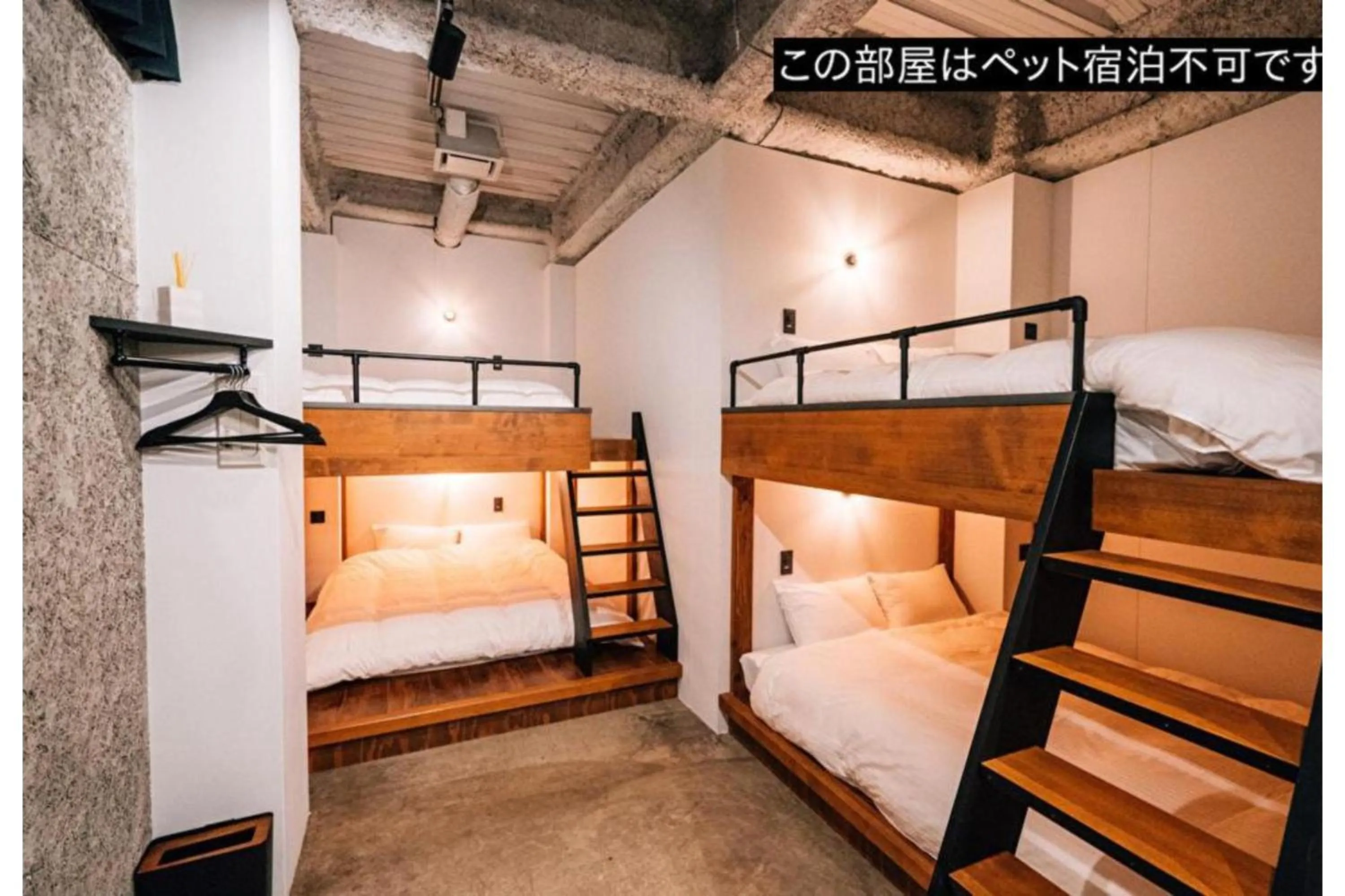 Bed in mizuka Daimyo 4 - unmanned hotel -