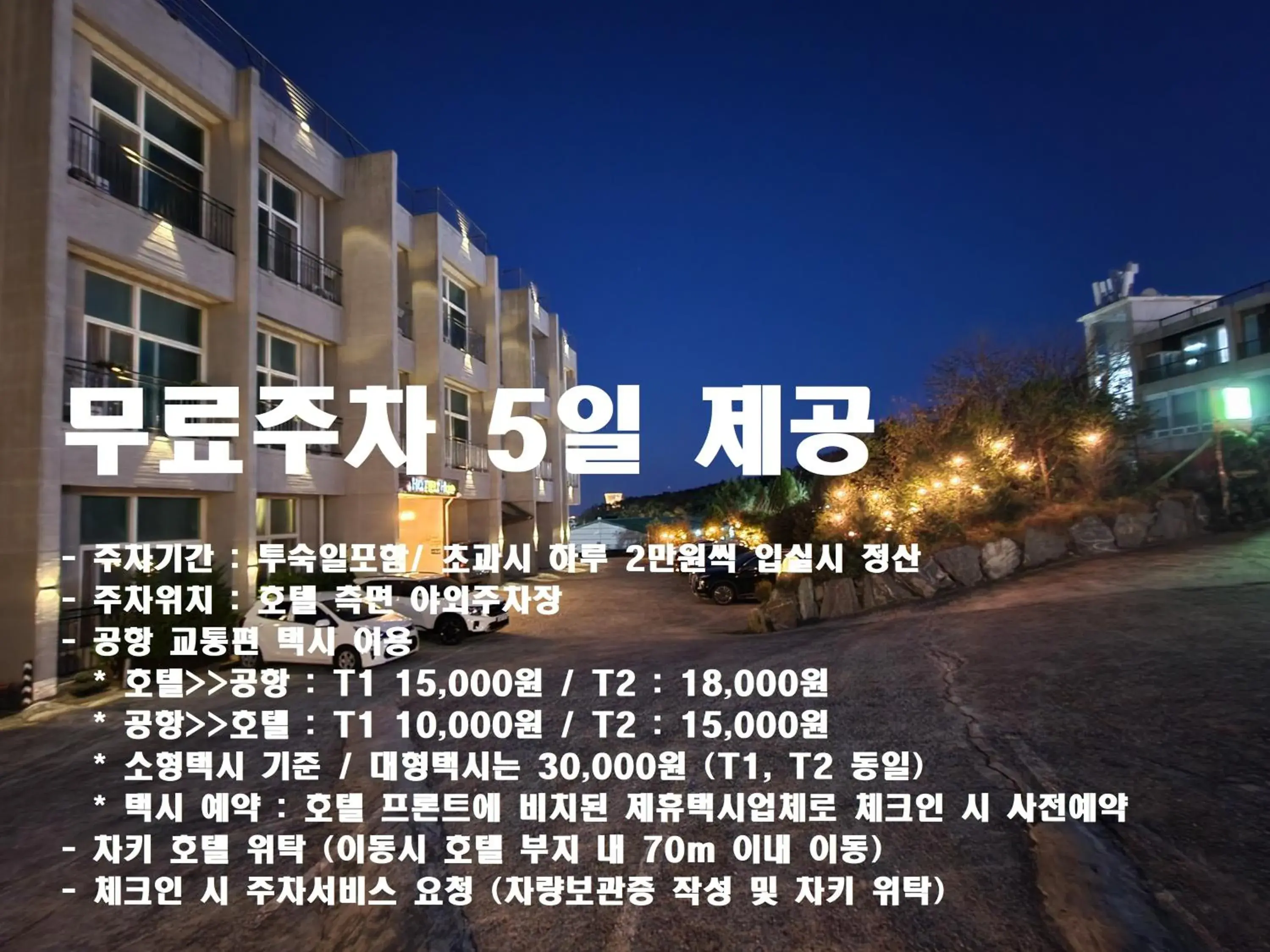 Family Room in Hotel Hue Loft Family Room in Hotel Hue Loft