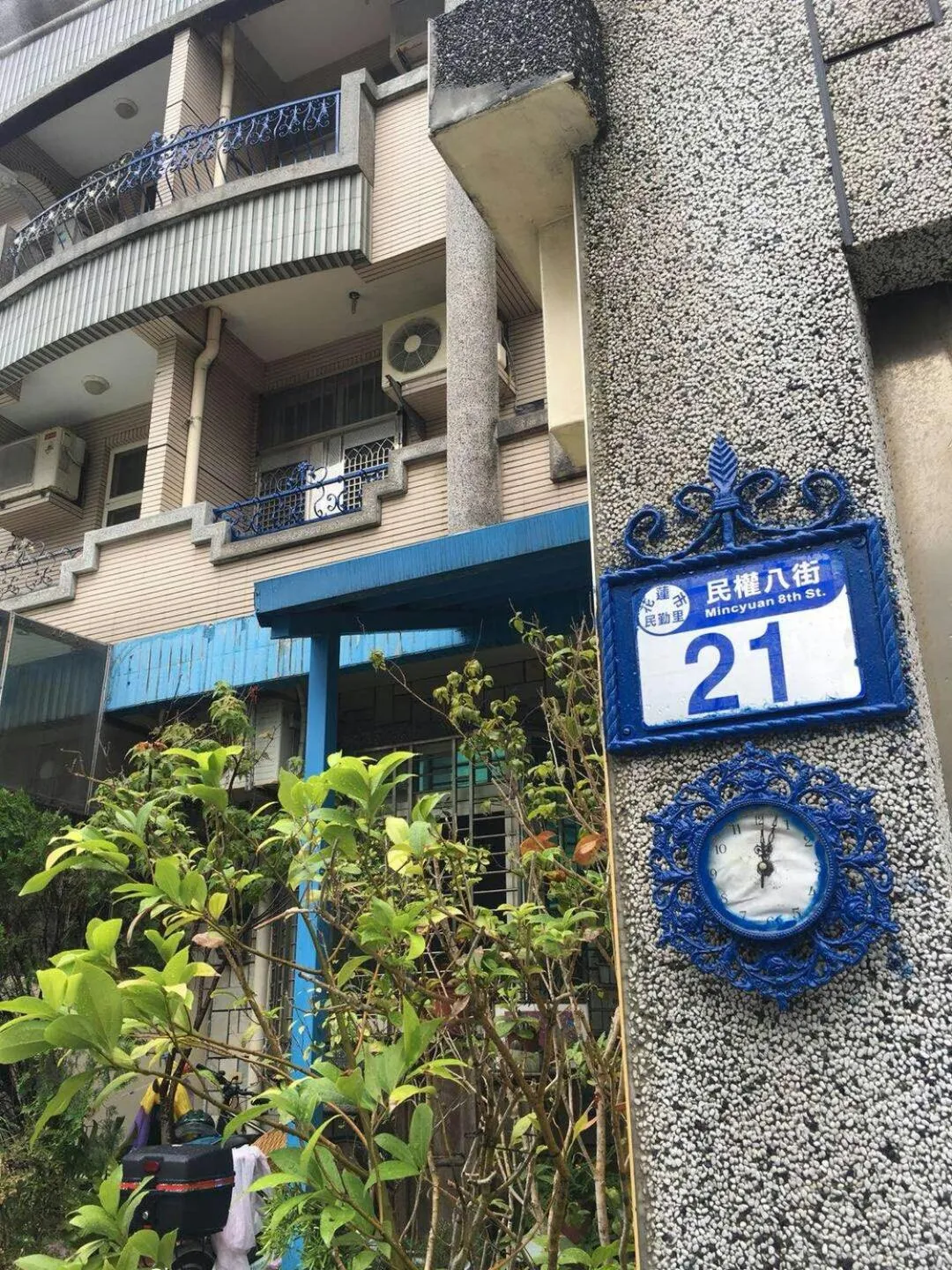 Property logo or sign in Hualien Seaside B&B