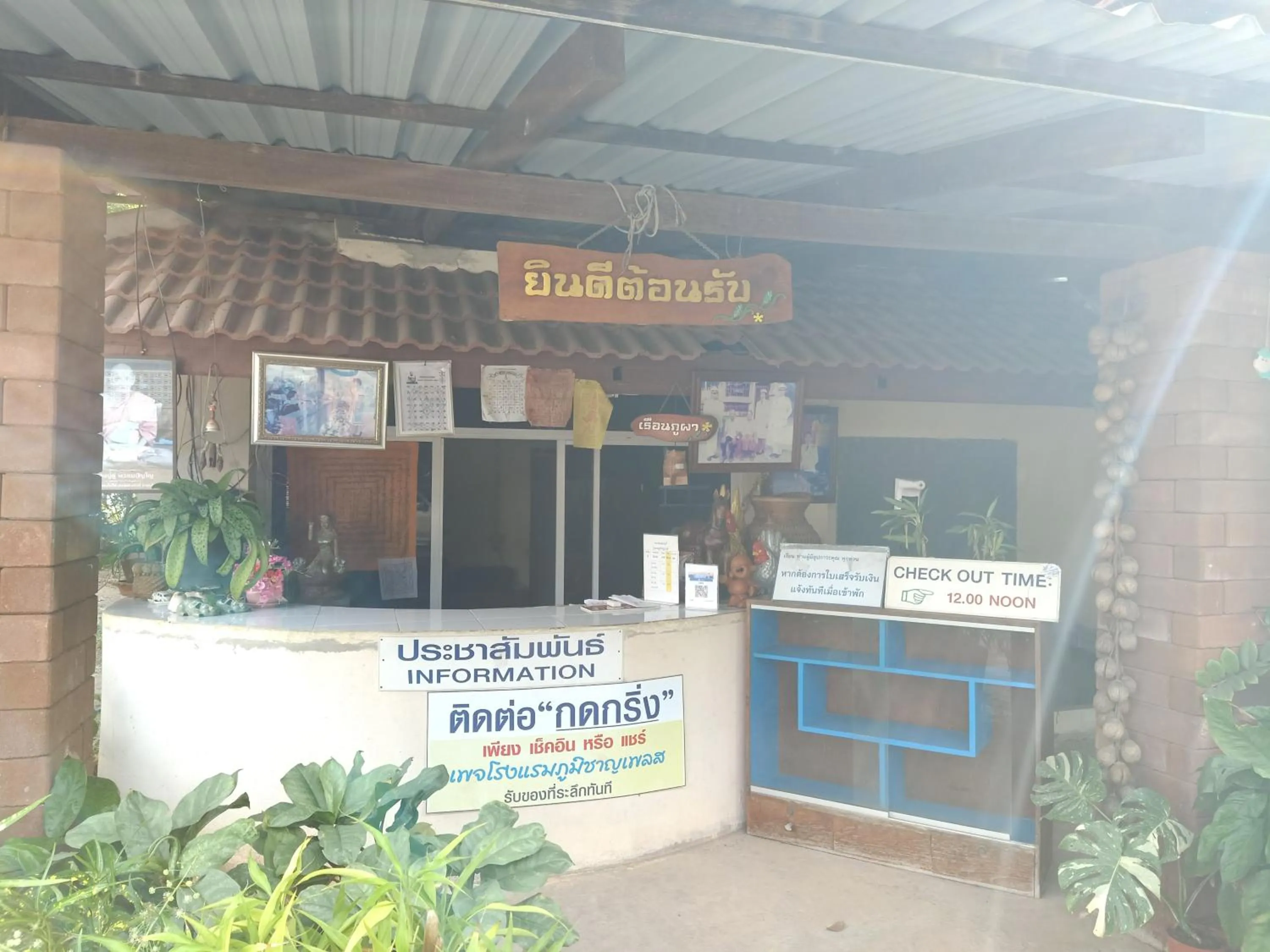 Property building in Phumchan Place Hotel