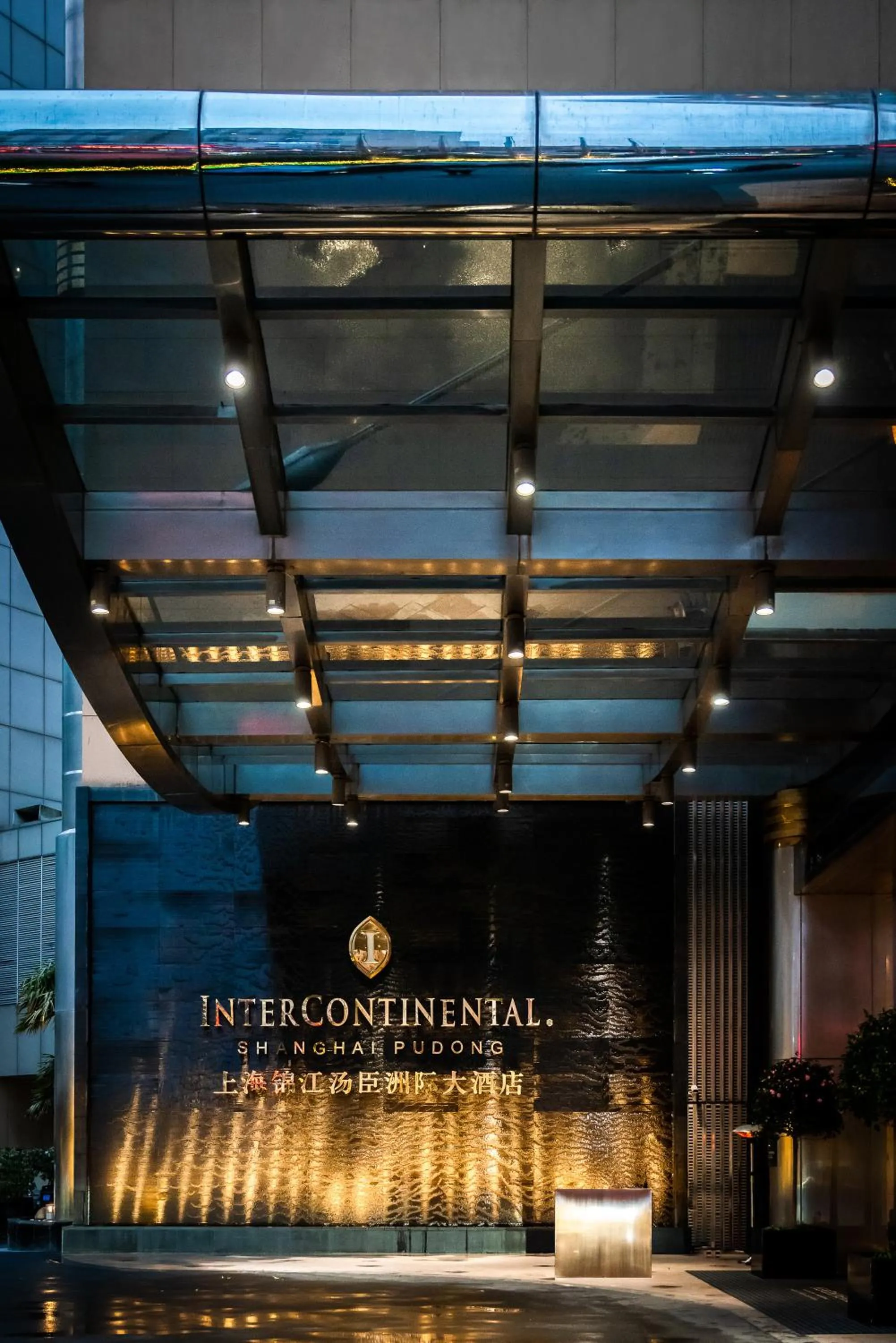 Property building in InterContinental Shanghai Pudong by IHG