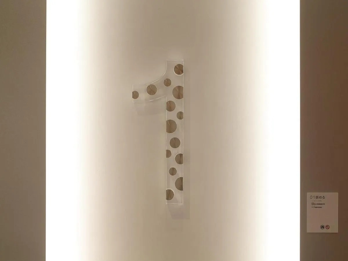 Hotel Oriental Express Tokyo Kamata