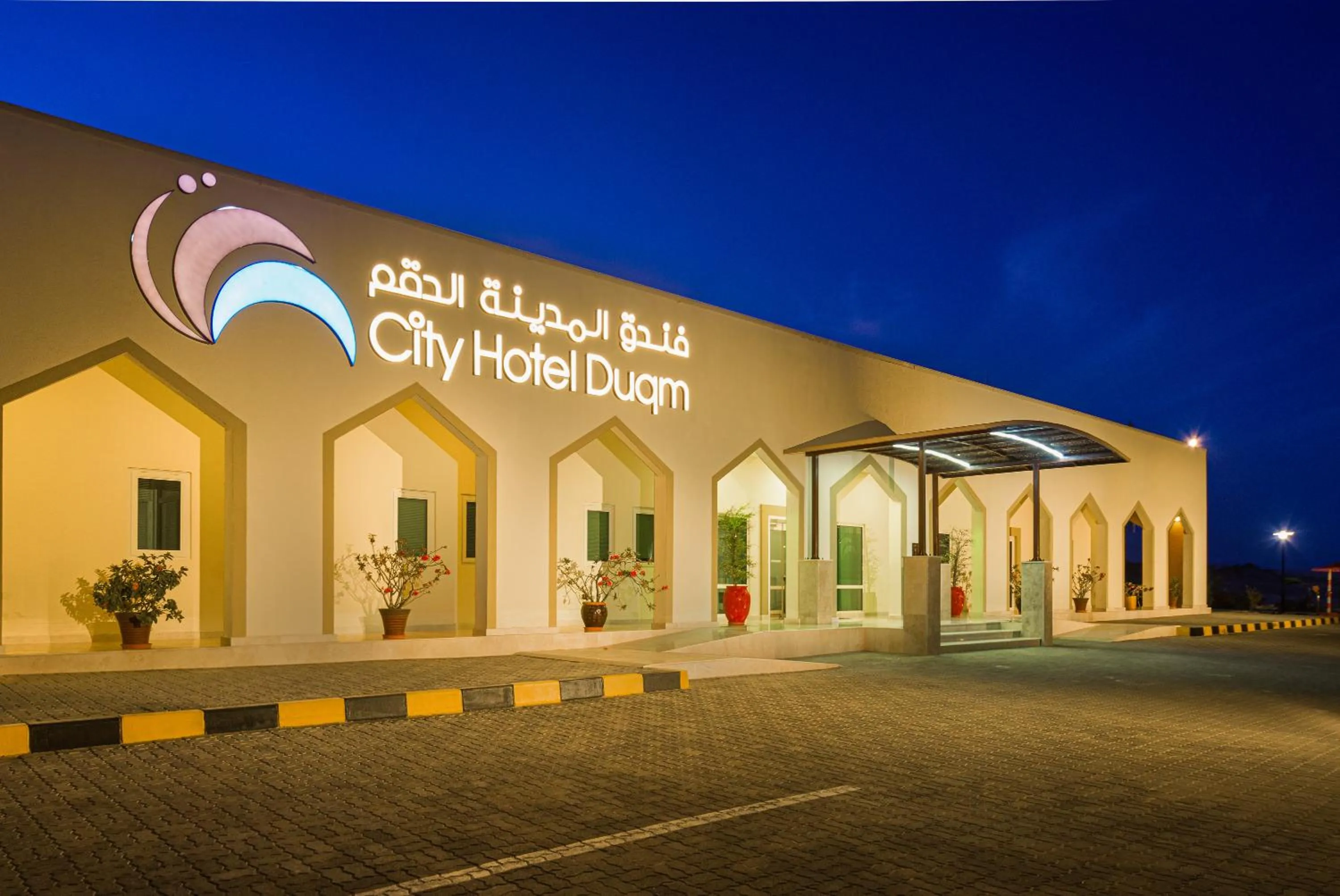 City Hotel Duqm