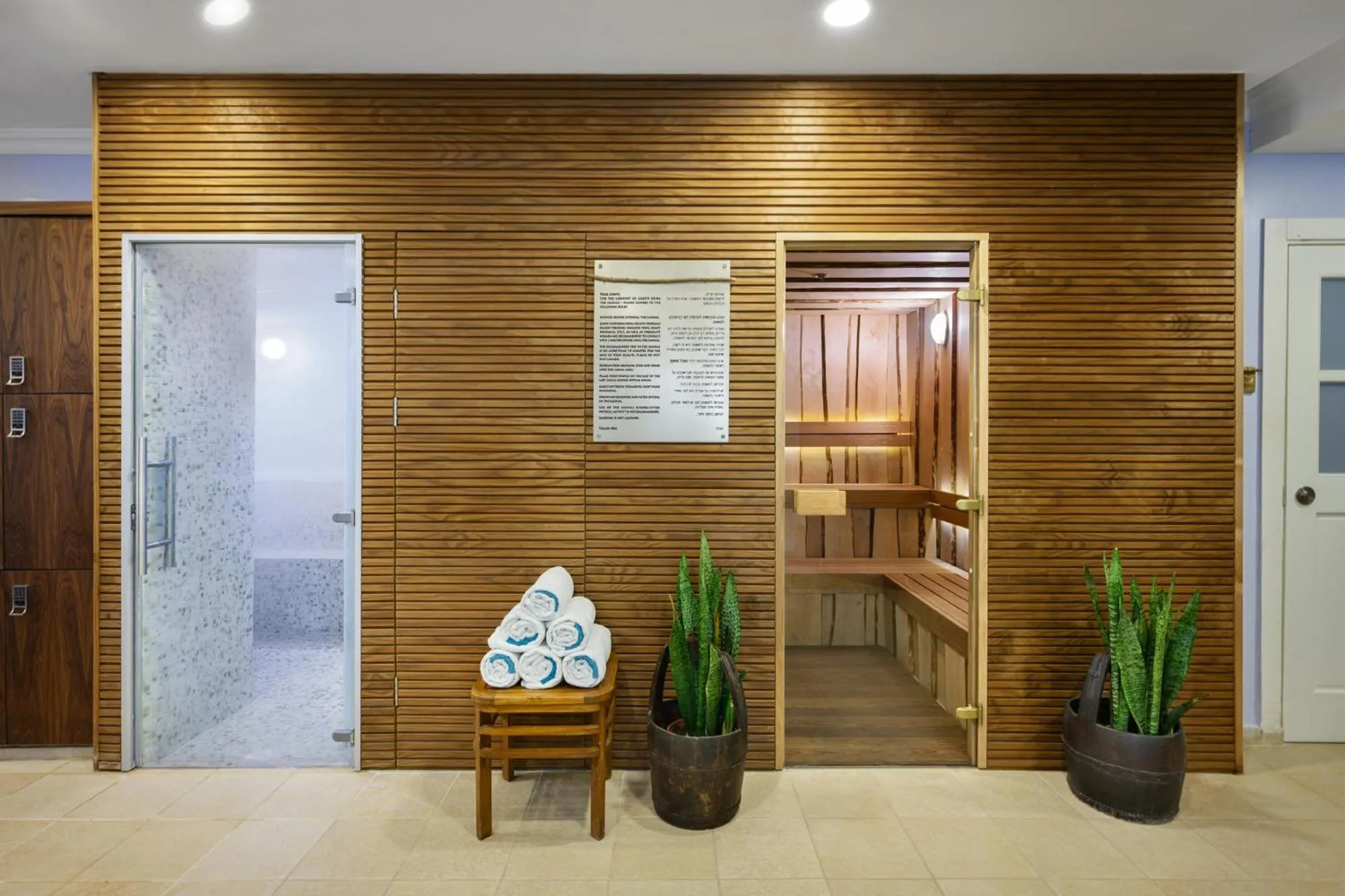 towels in Carmel Forest by Isrotel Exclusive