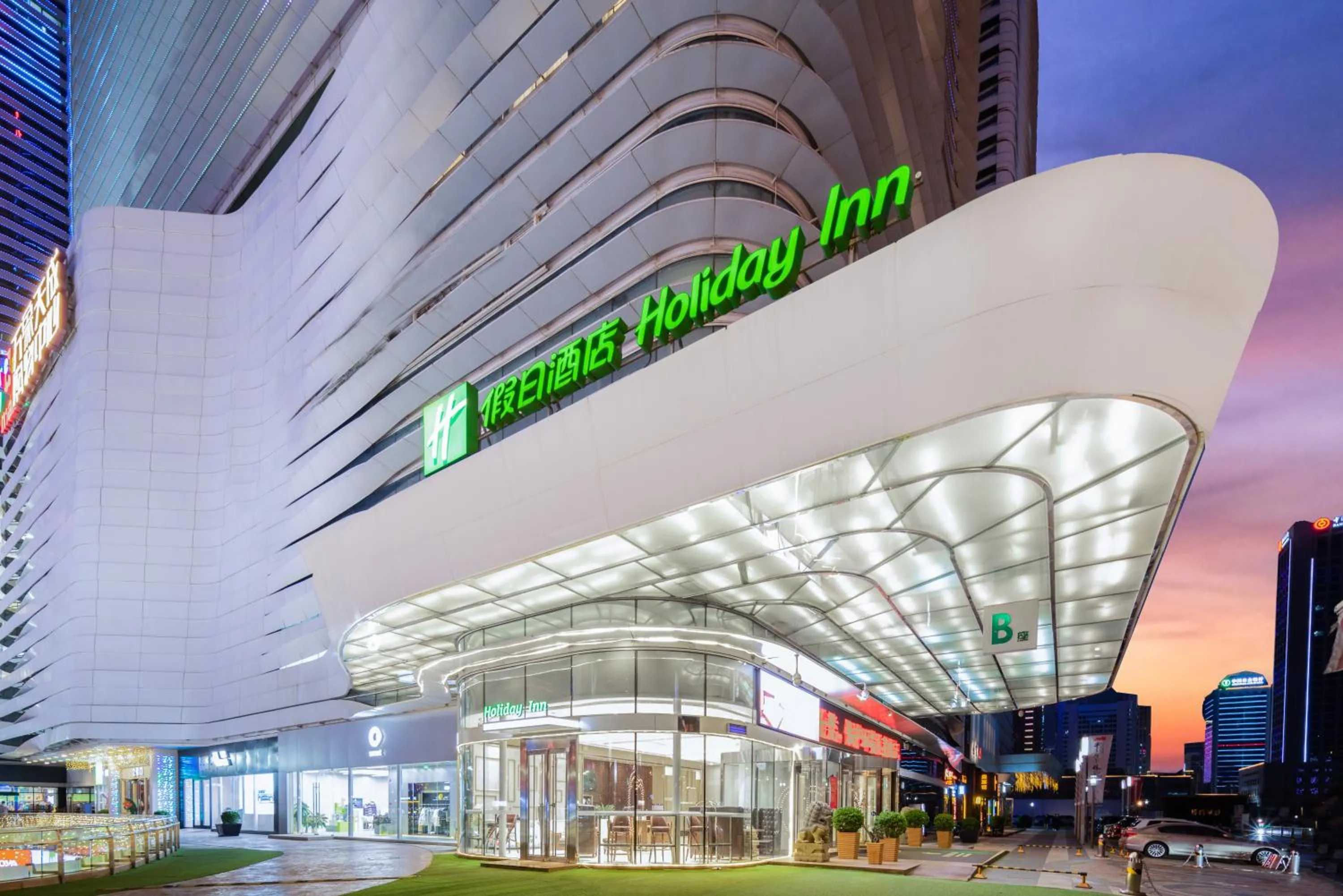 Property building in Holiday Inn Shijiazhuang Central by IHG