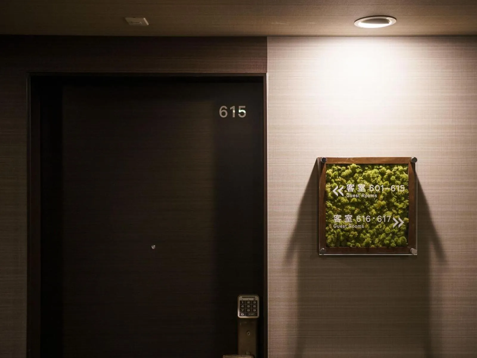 Logo/Certificate/Sign in Super Hotel Shonan Fujisawaeki Minamiguchi