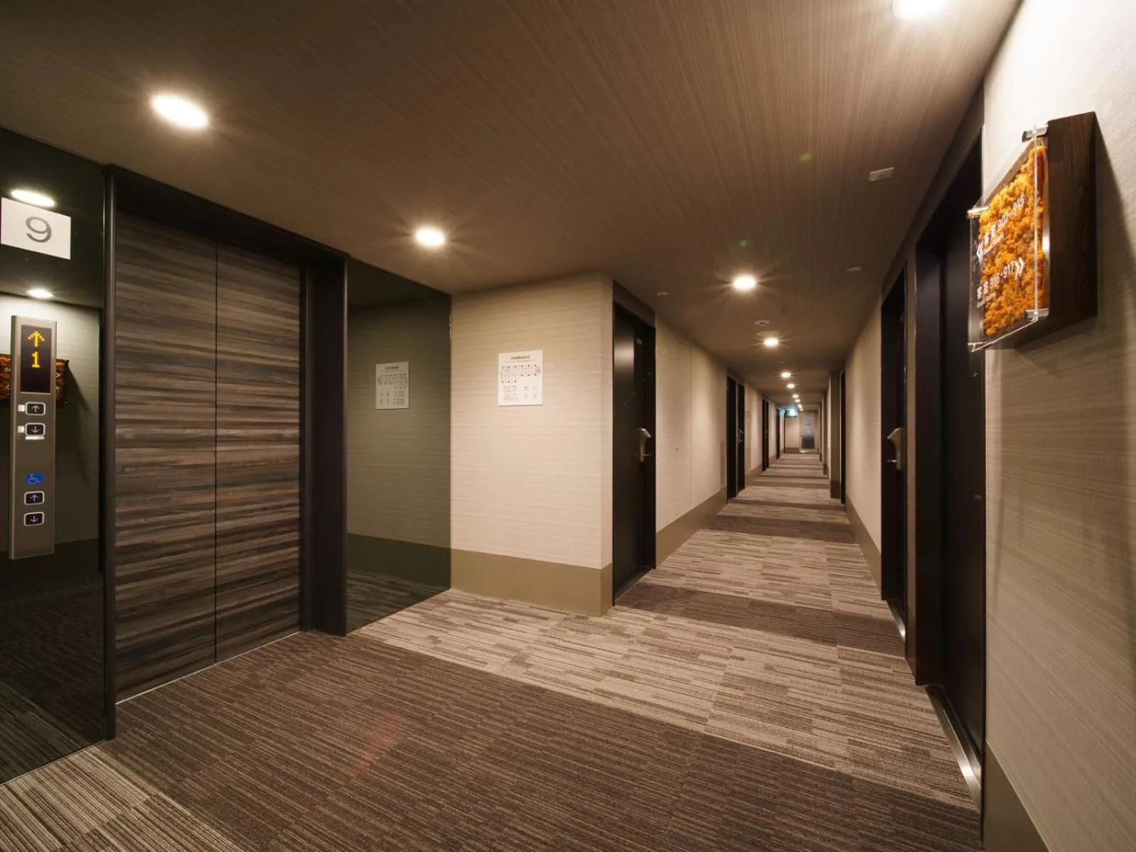 Other in Super Hotel Shonan Fujisawaeki Minamiguchi