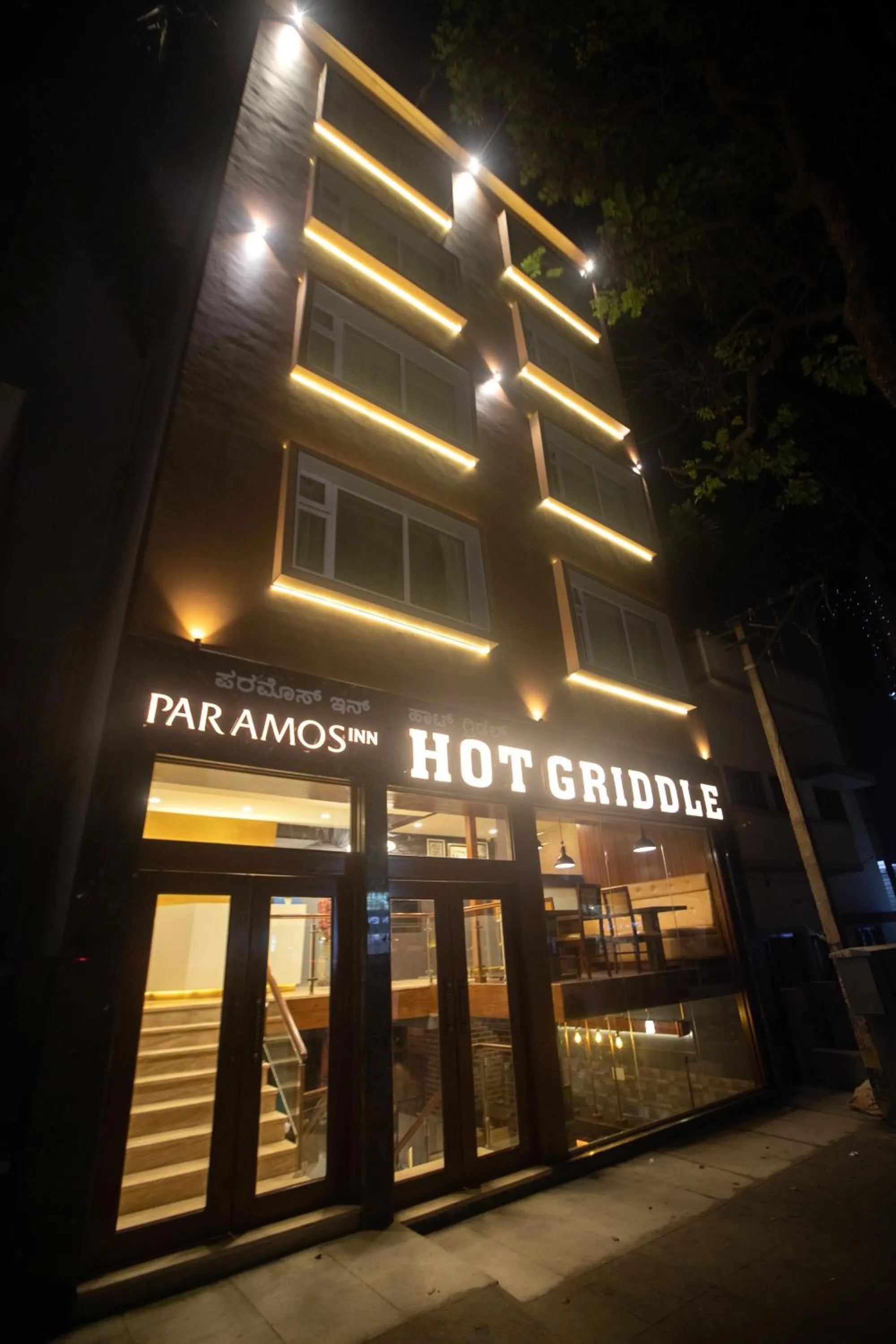 Property building in Hotel Paramos Inn