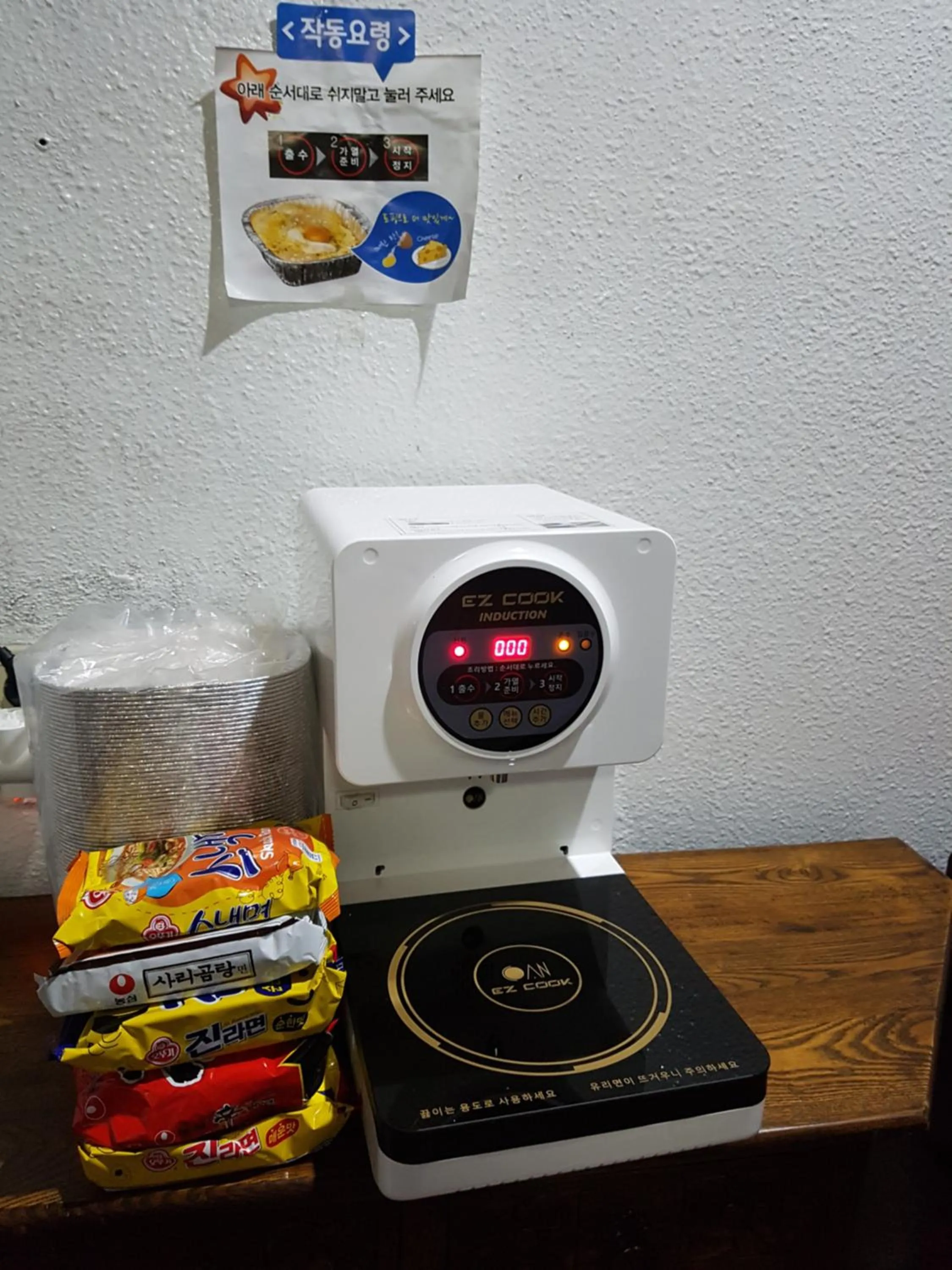 Food and drinks in Seong Dong Jang