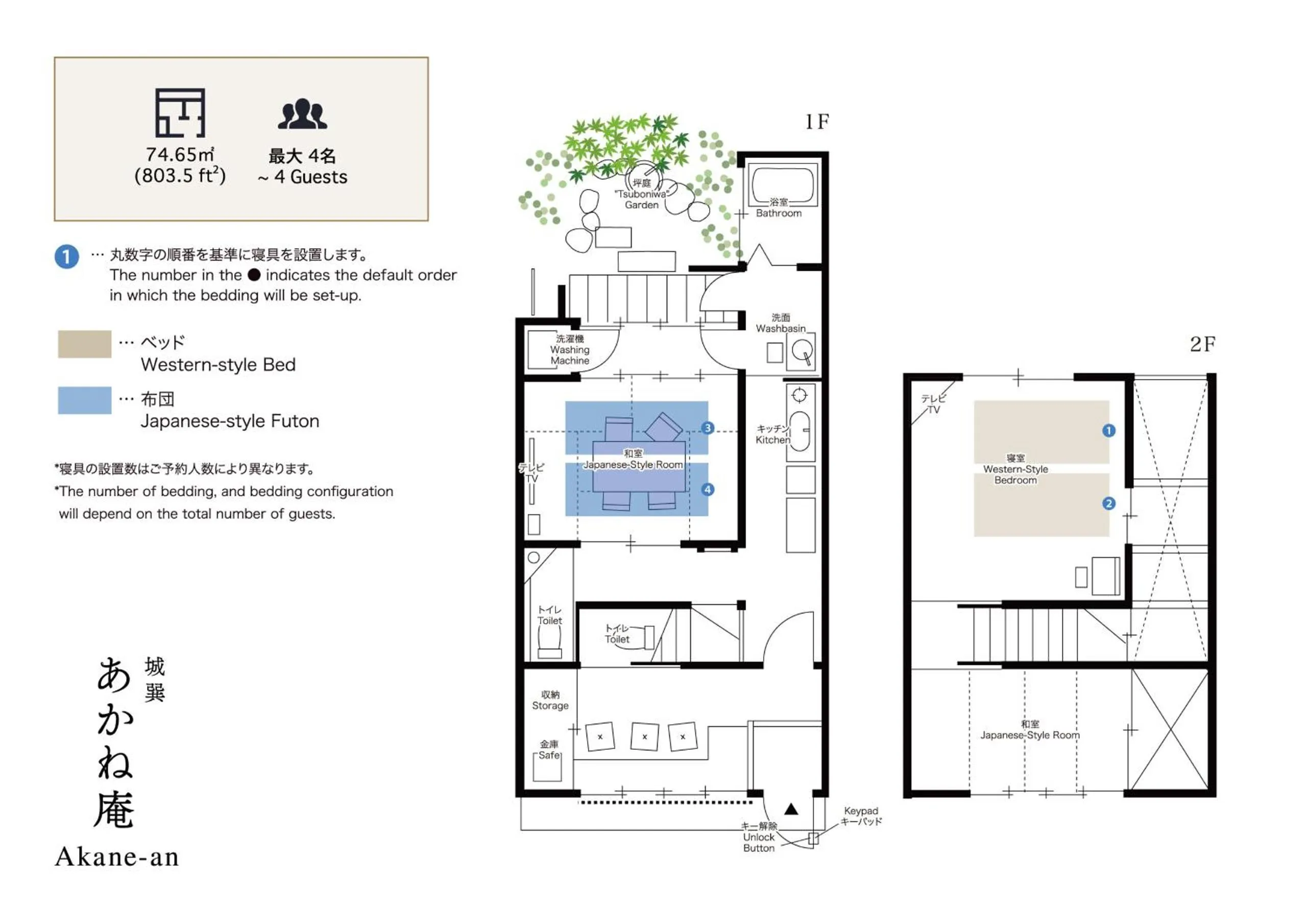 Floor plan in Akane an Machiya House