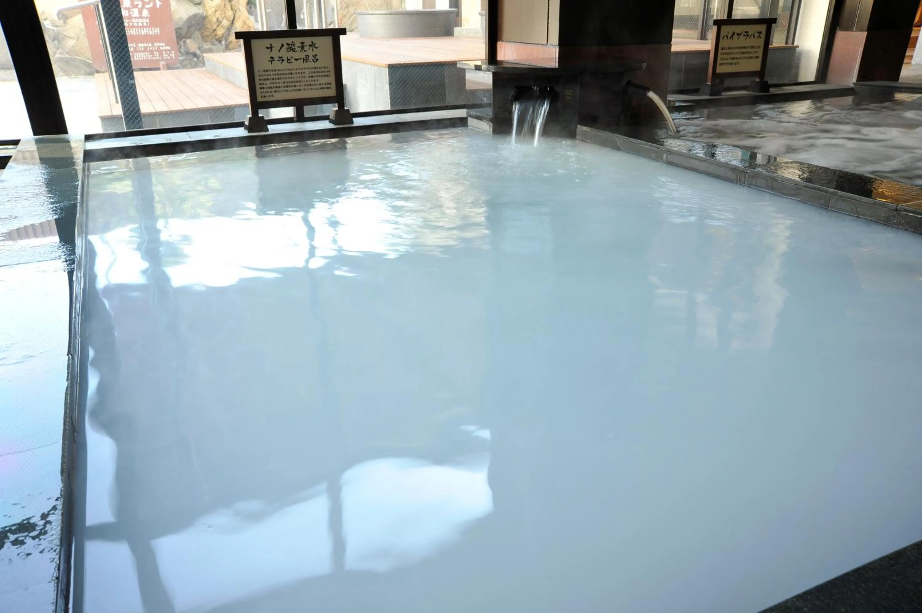 Public Bath in Nara Plaza Hotel