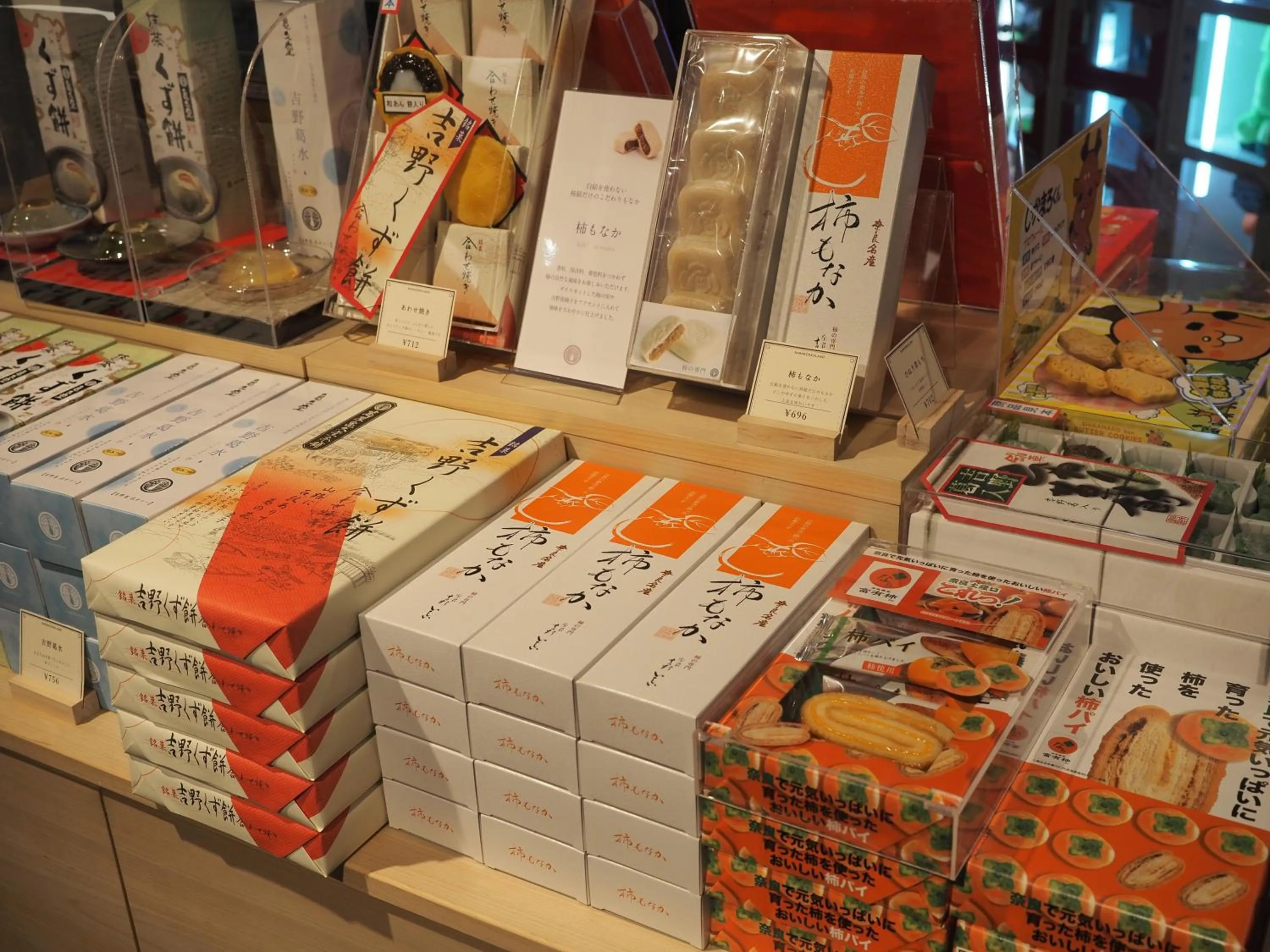 Other in Nara Plaza Hotel