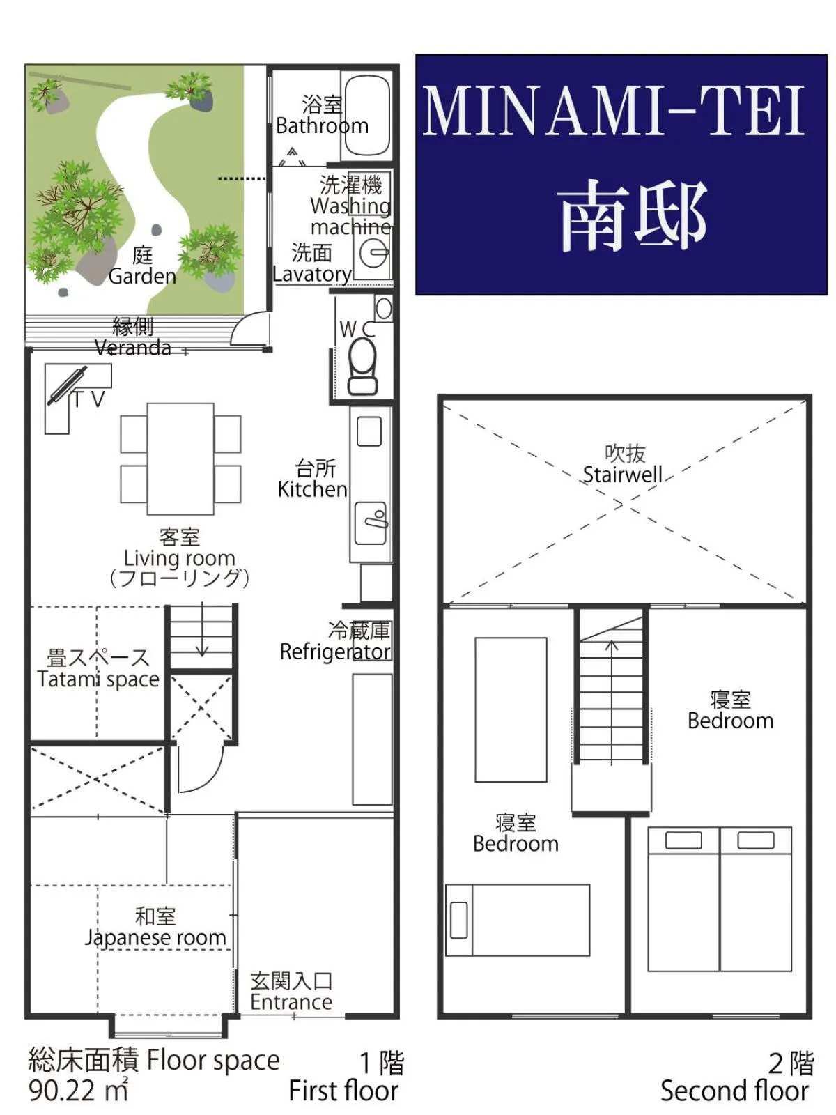 Floor plan in Heiankyu-dairi no yado