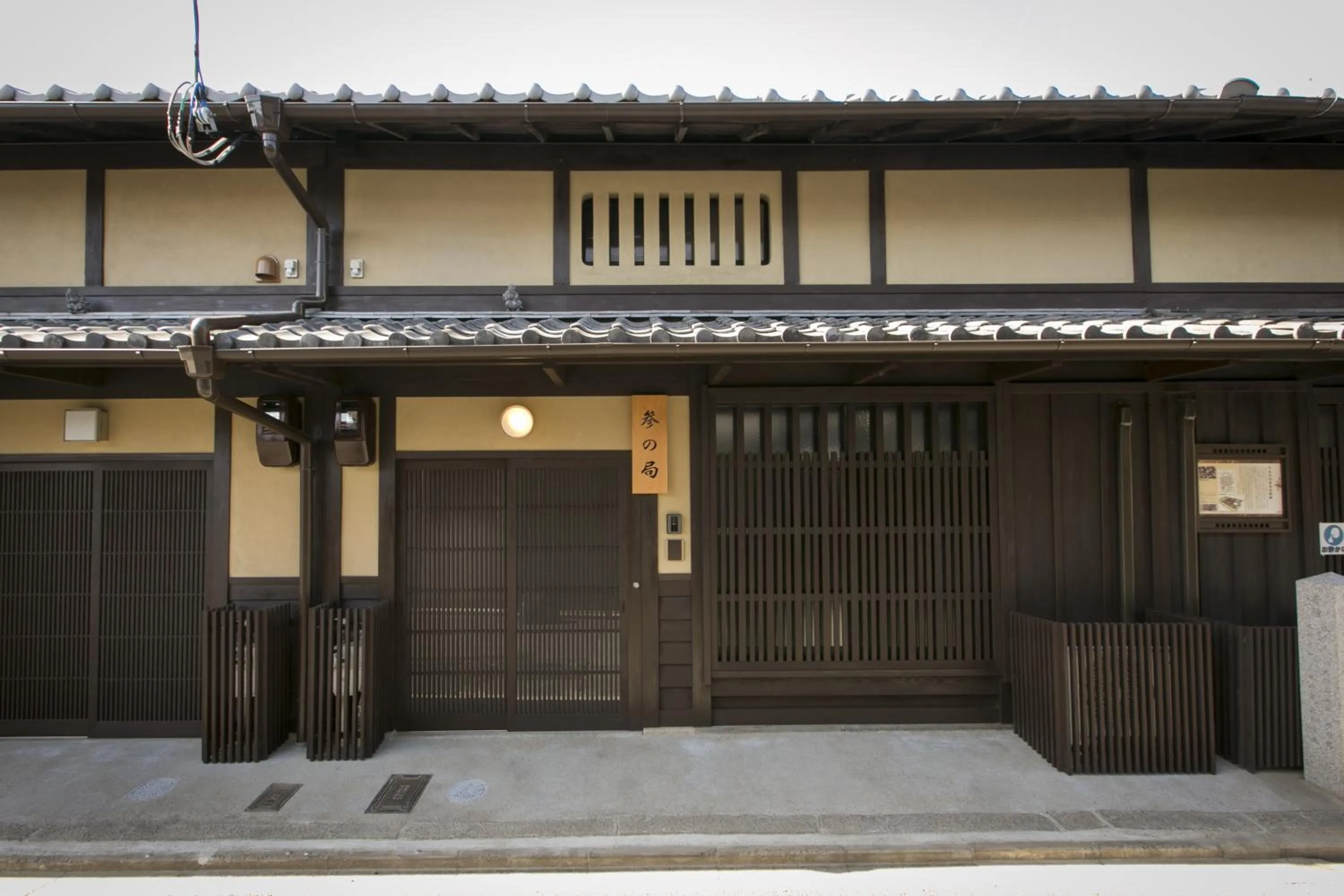 Facade/entrance in Heiankyu-dairi no yado