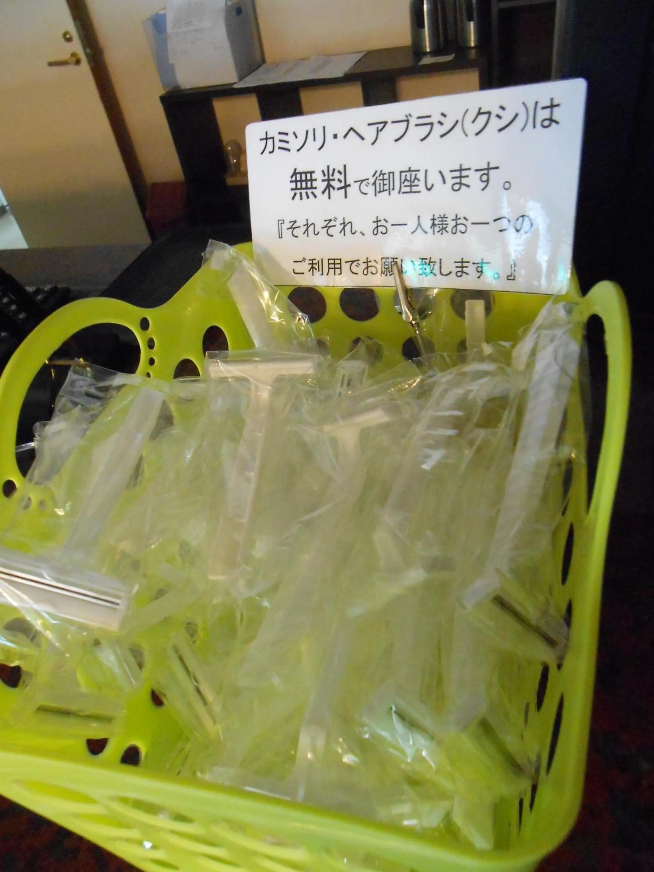 Decorative detail in Select Inn Mishima