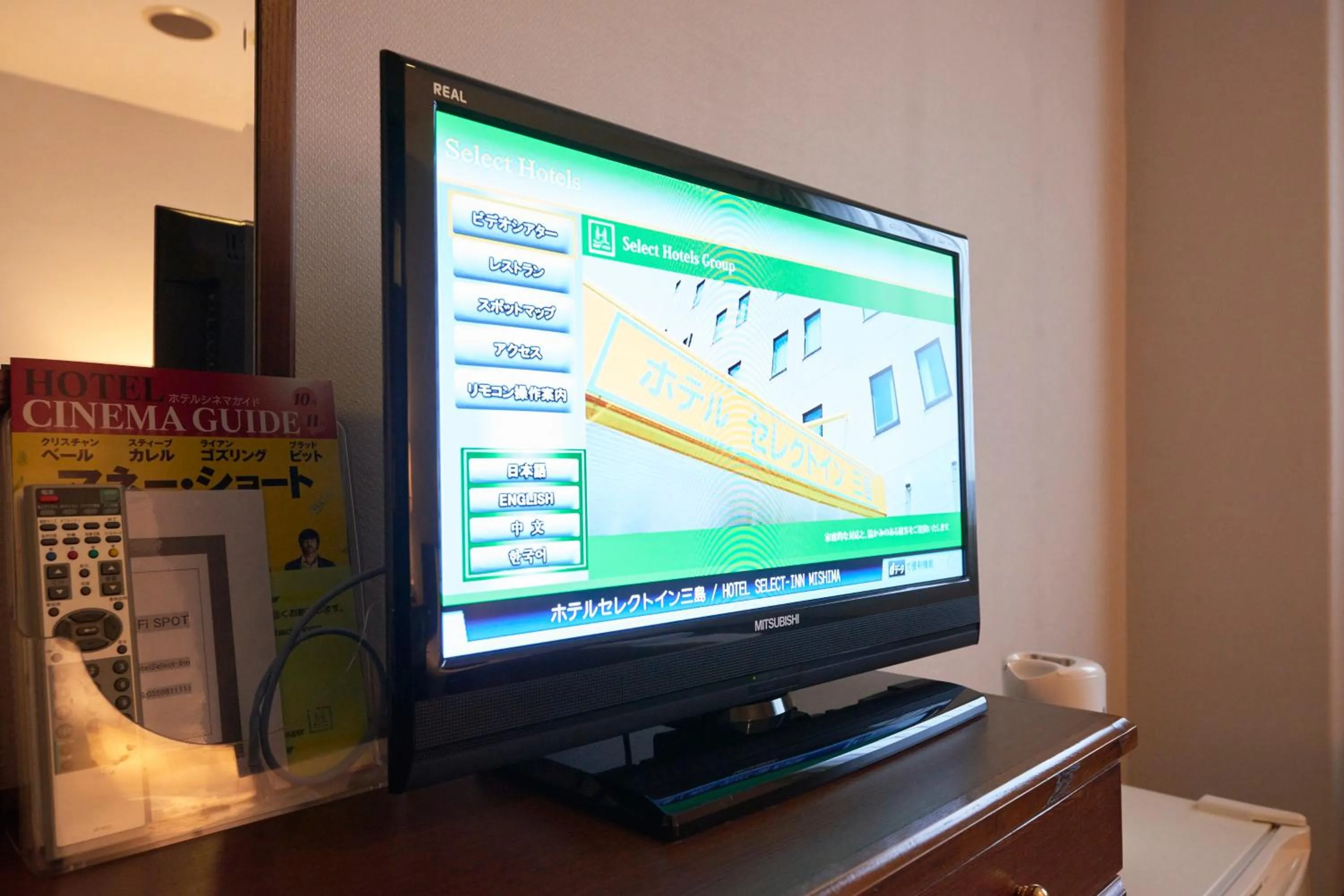 Decorative detail in Select Inn Mishima