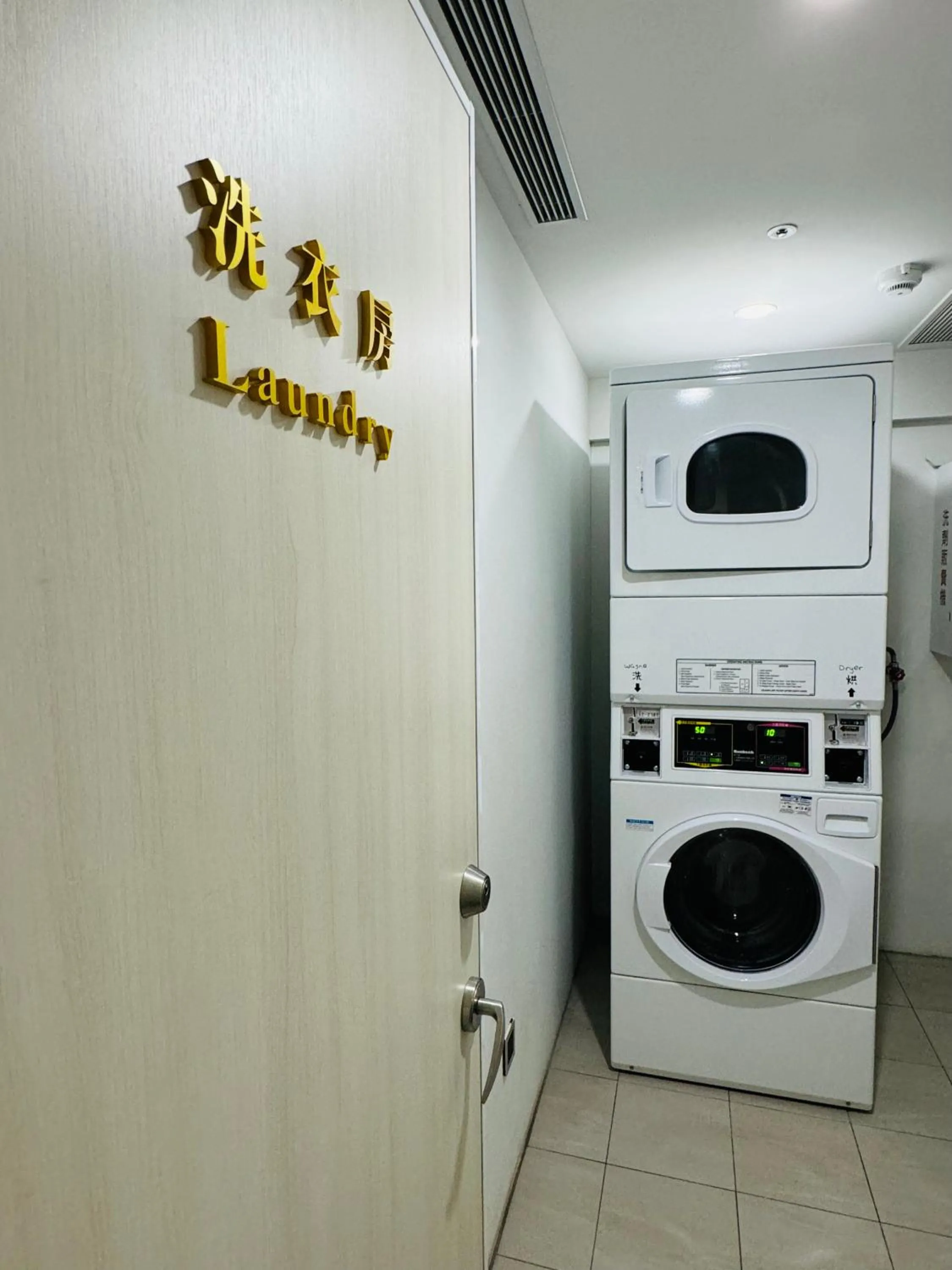 washing machine in Apause Inn