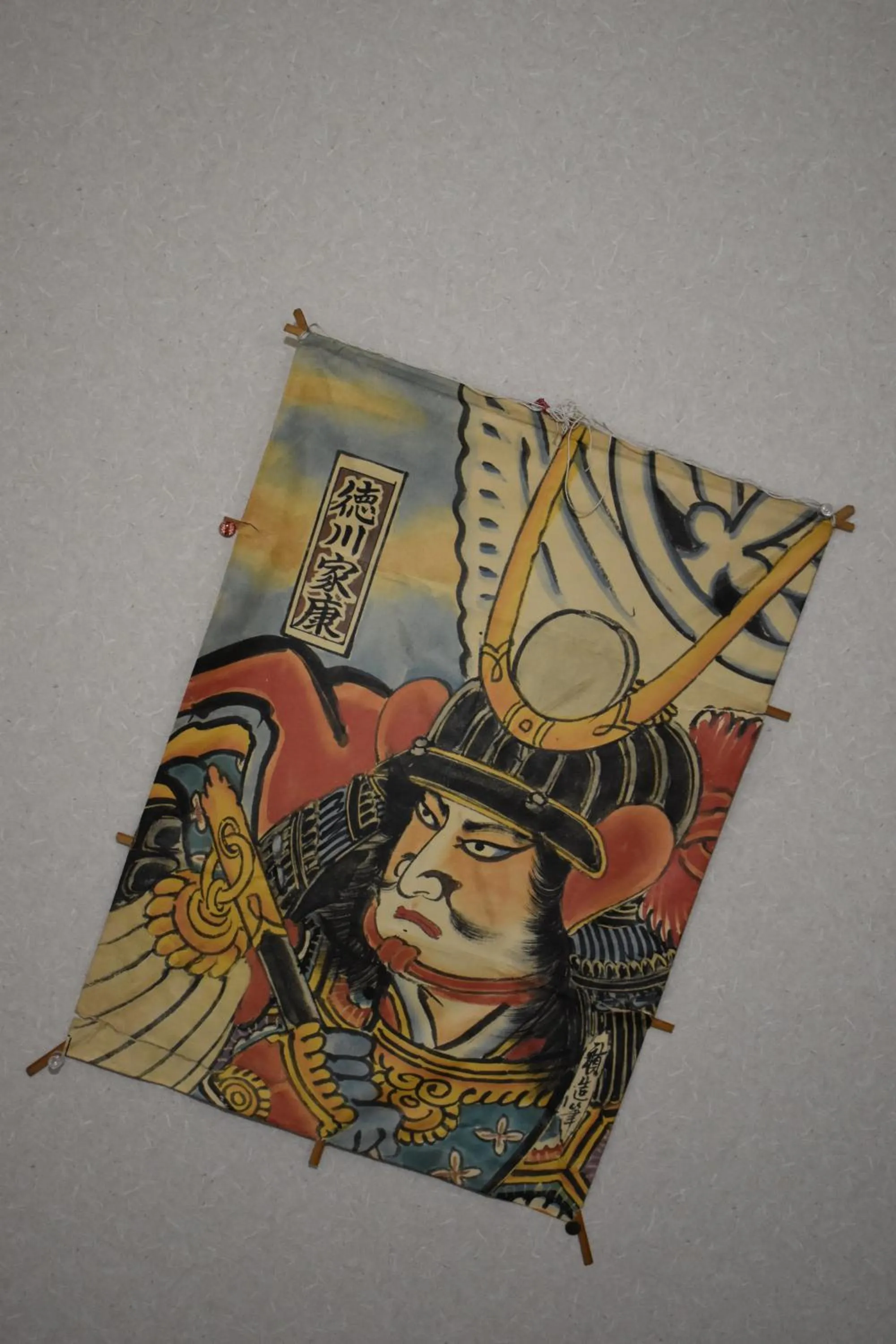 Other in Nishioji TANUKI 西大路 狸