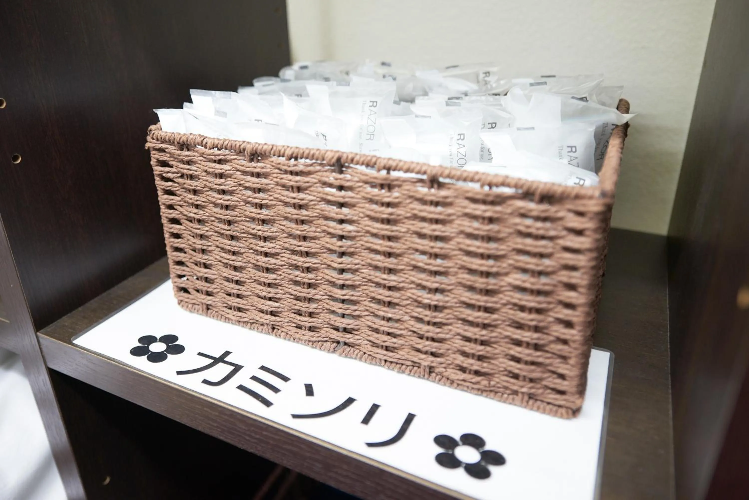 Other in Hotel Select Inn Isesaki