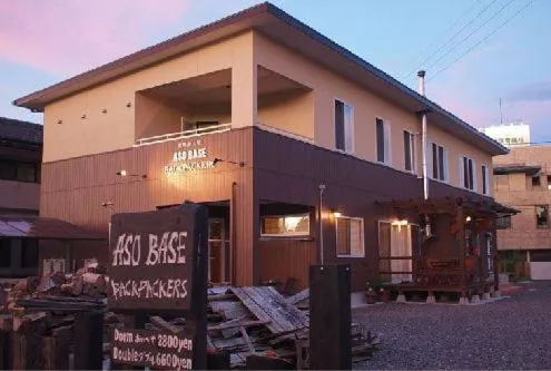 Facade/entrance in Aso Base Backpackers
