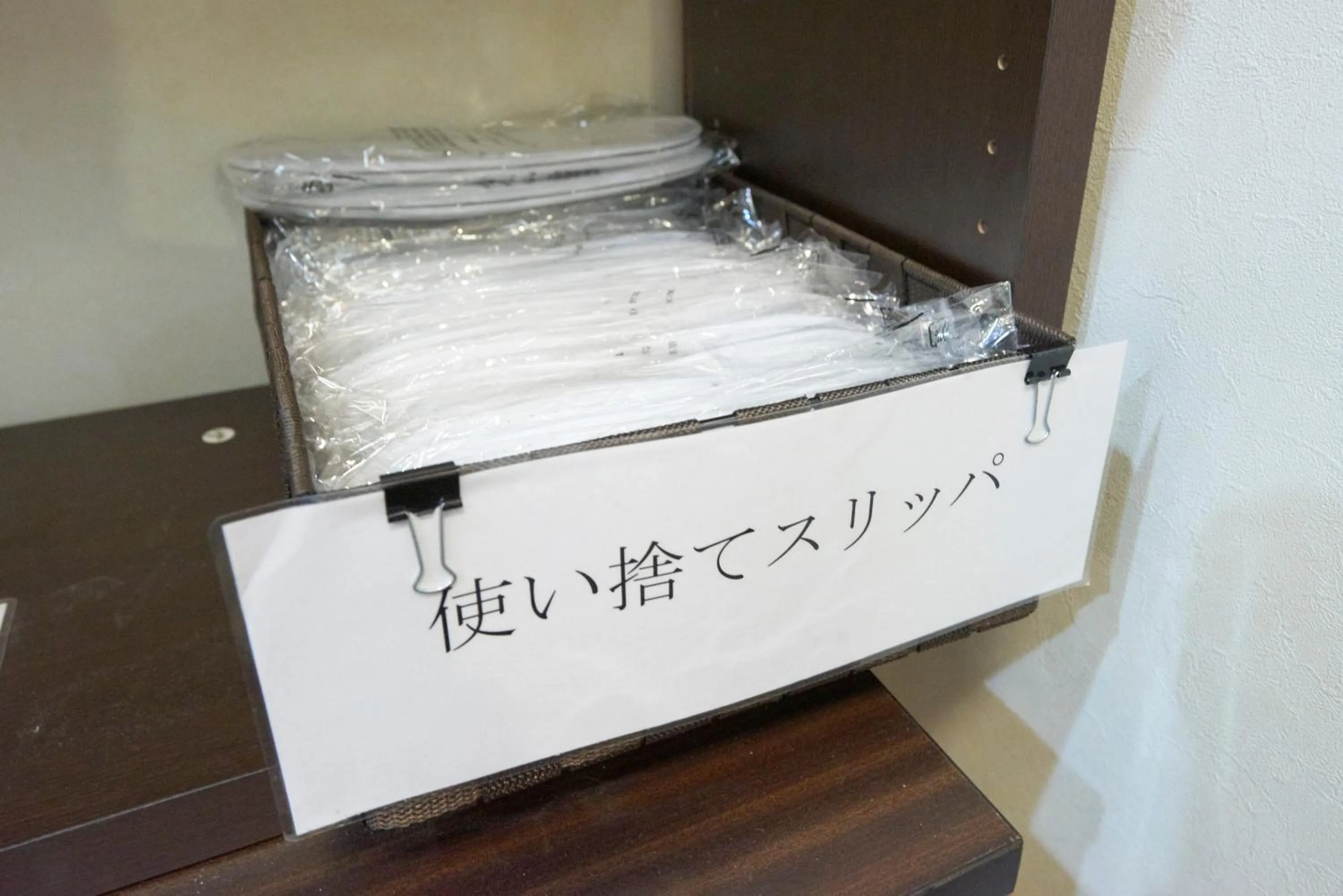 Area and facilities in Hotel Select Inn Utsunomiya