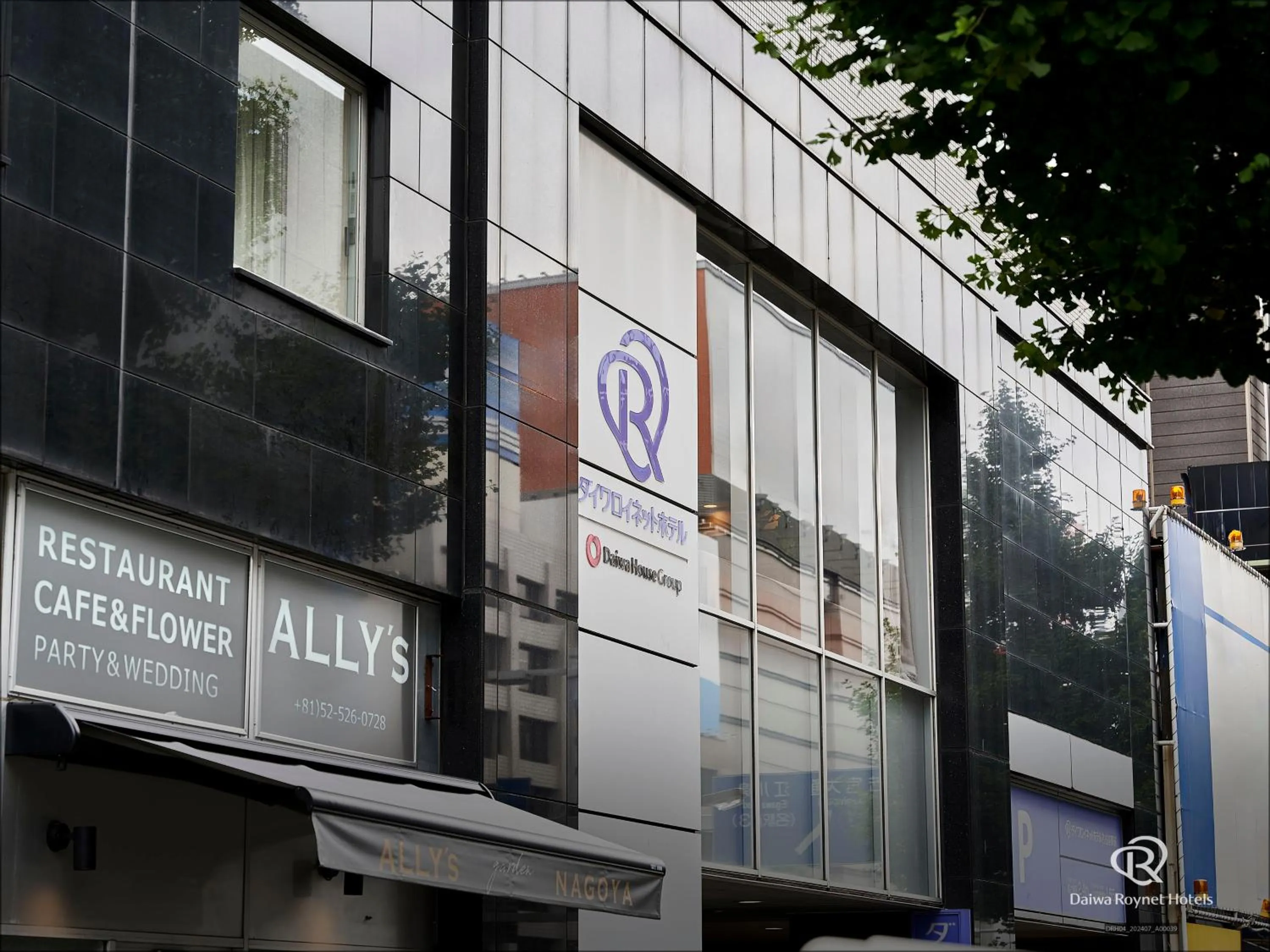 Property building in Daiwa Roynet Hotel Nagoya Eki Mae