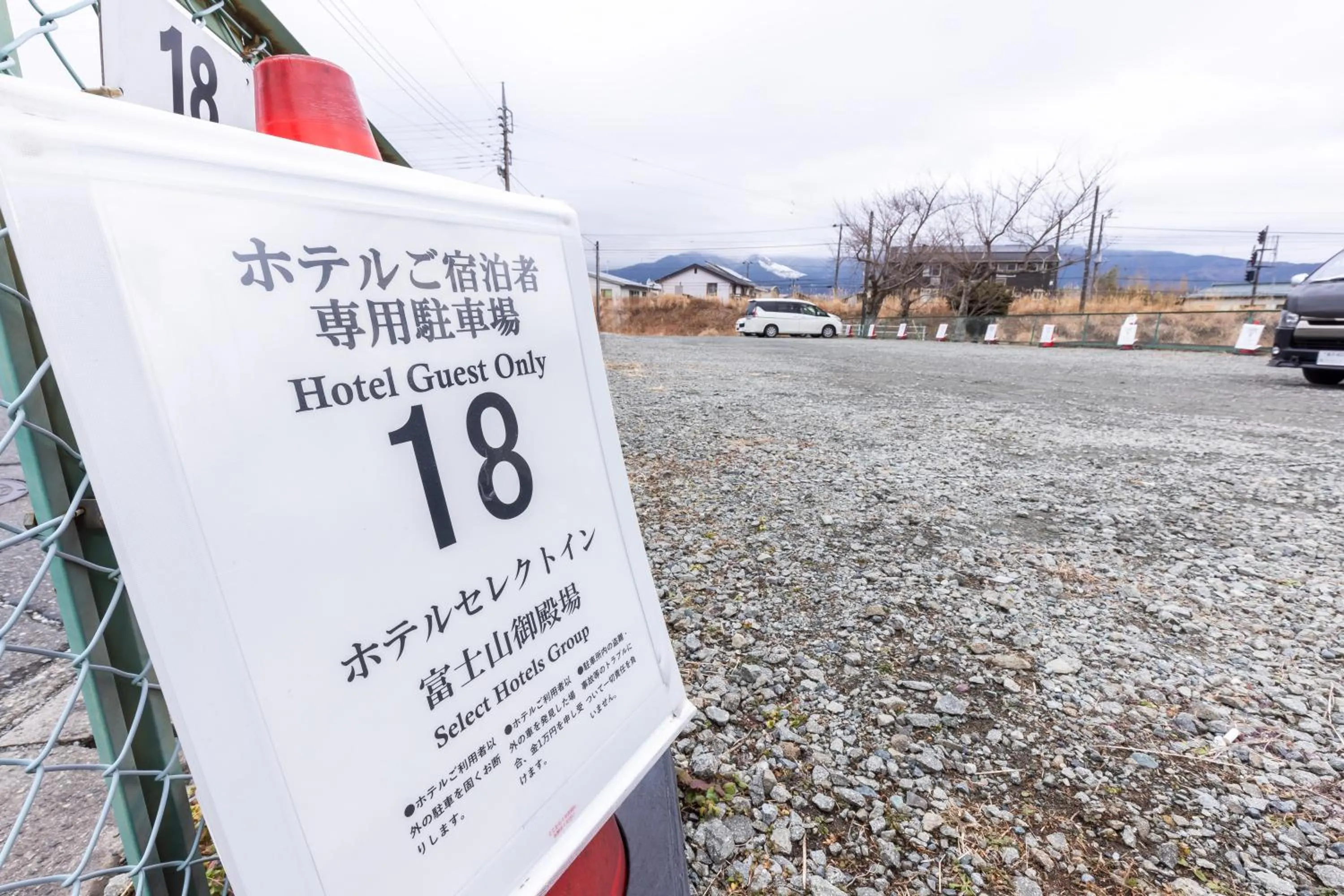 Parking in Select Inn Fujisan Gotemba