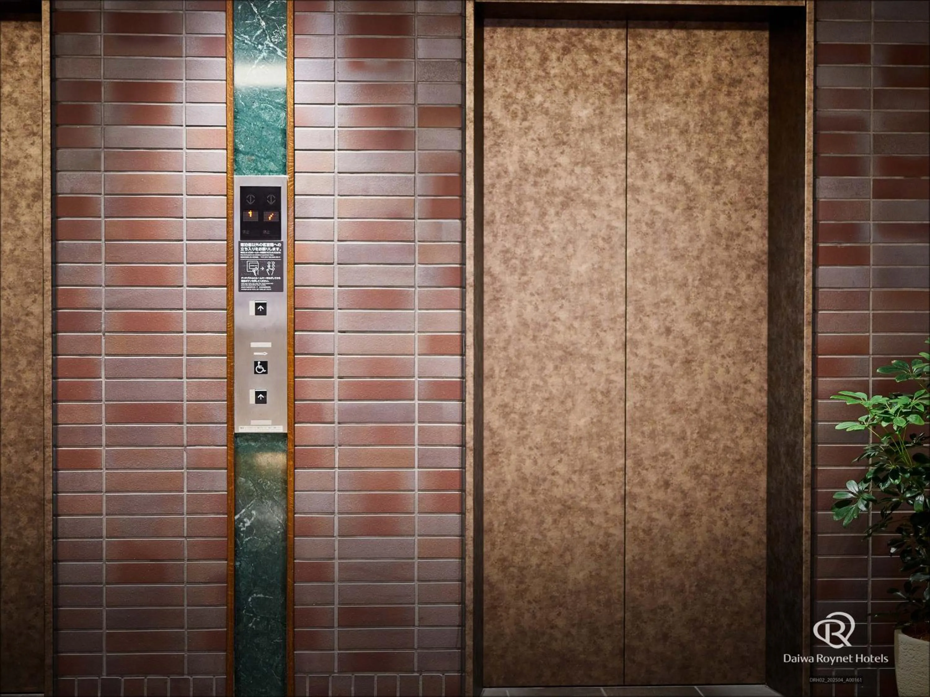 Lobby or reception in Daiwa Roynet Hotel Shin-Yokohama