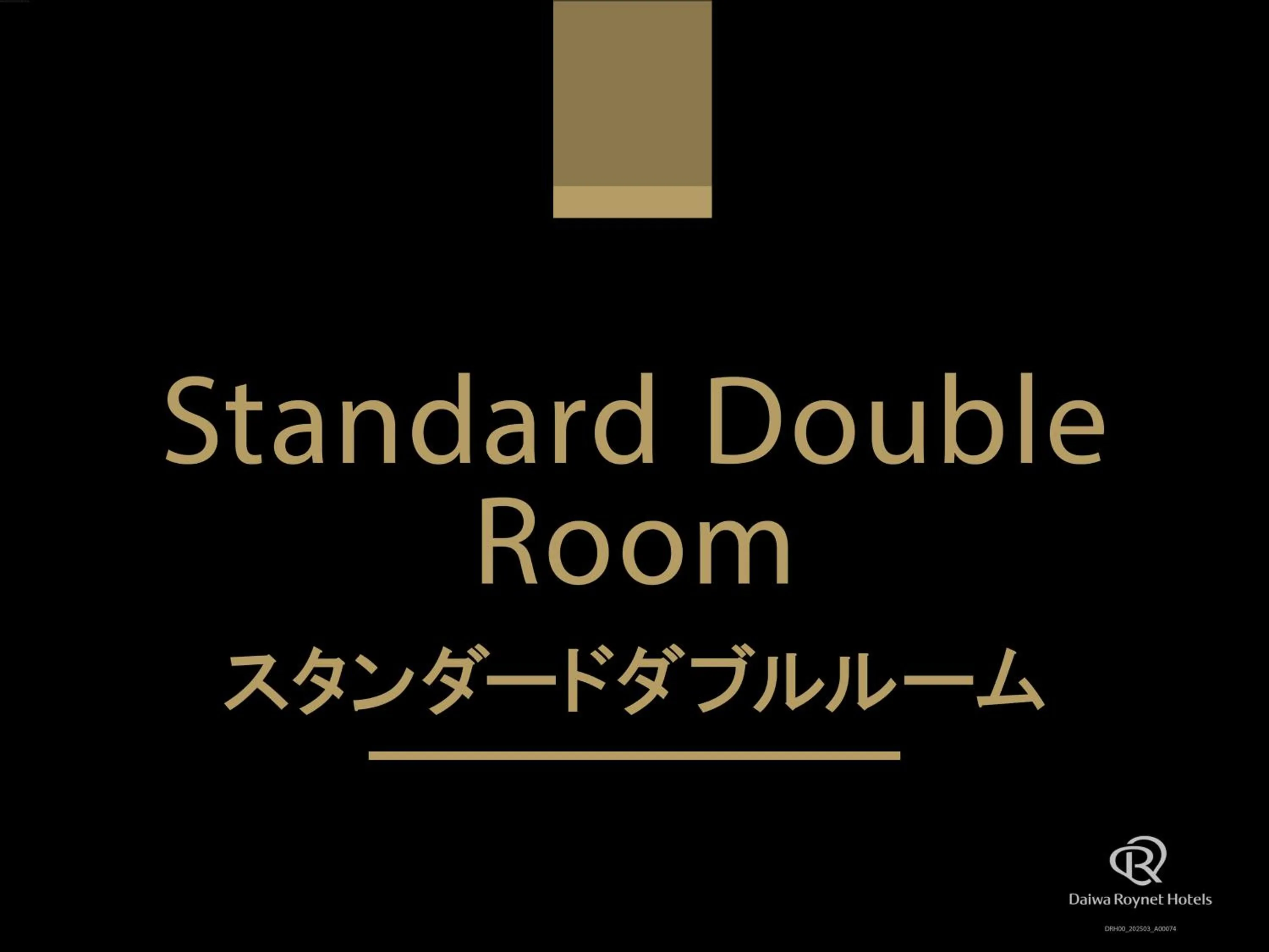 Daiwa Roynet Hotel Shin-Yokohama