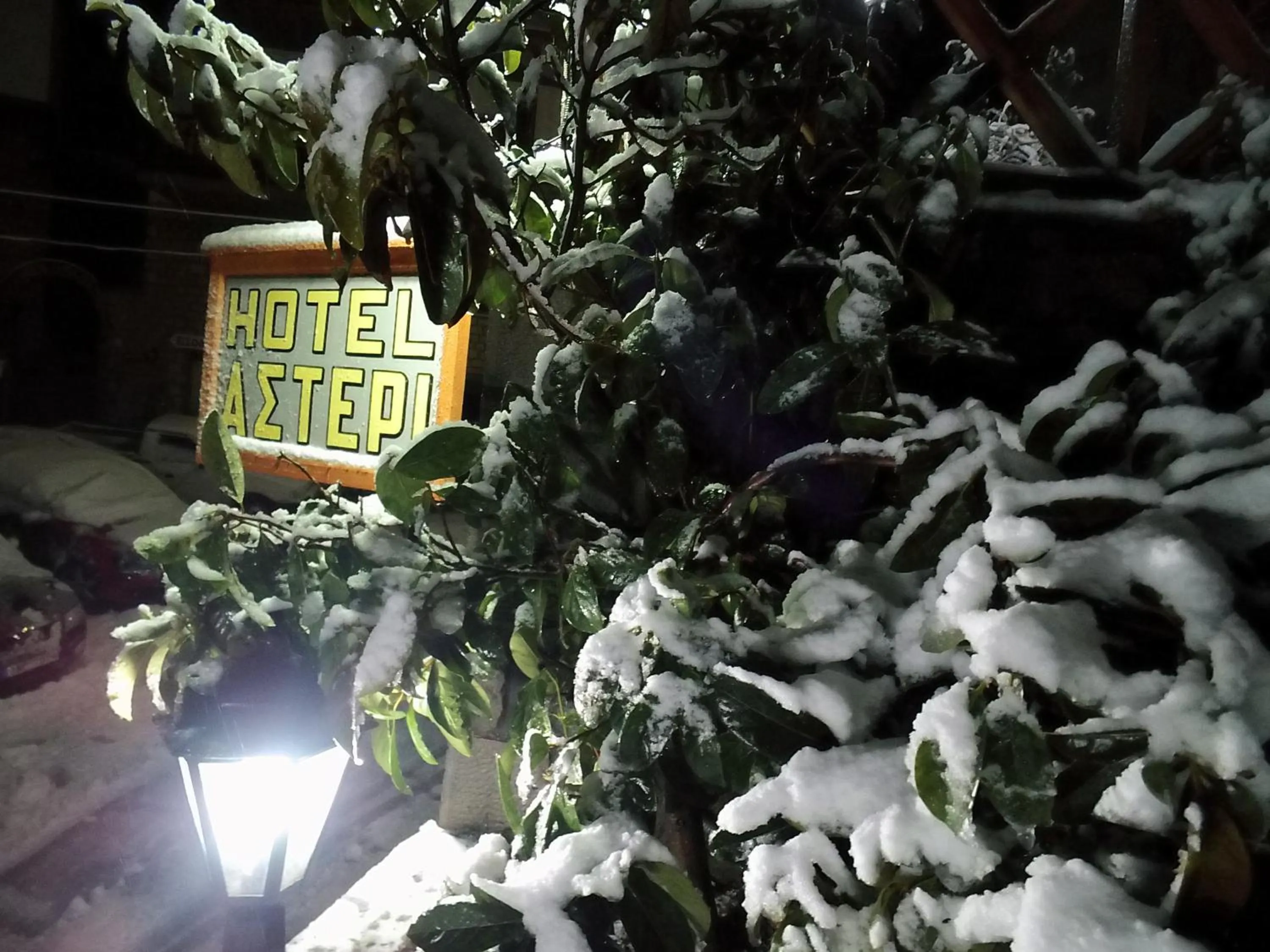 Property logo or sign in Asteri Metsovou