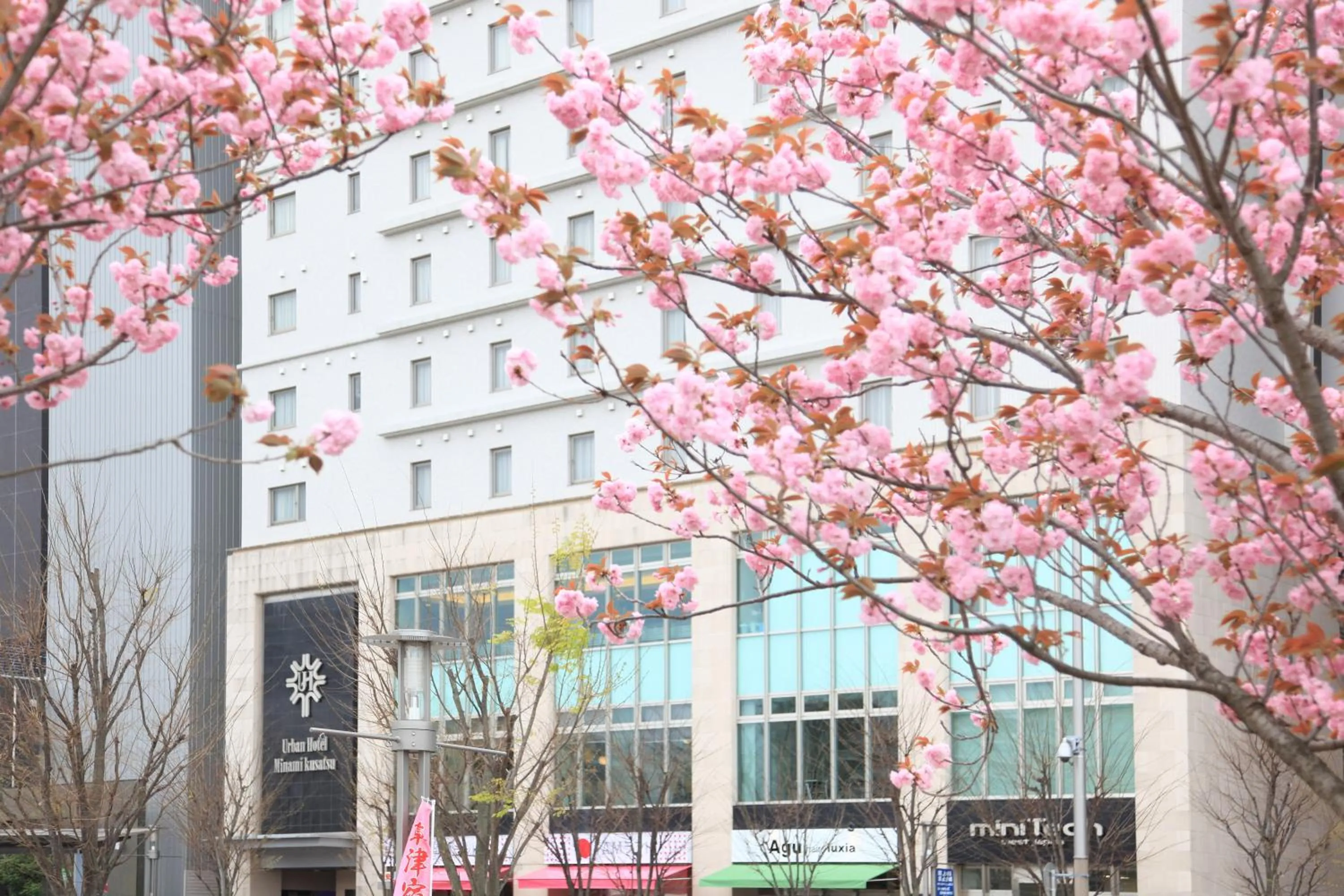 Property building in Urban Hotel Minami Kusatsu