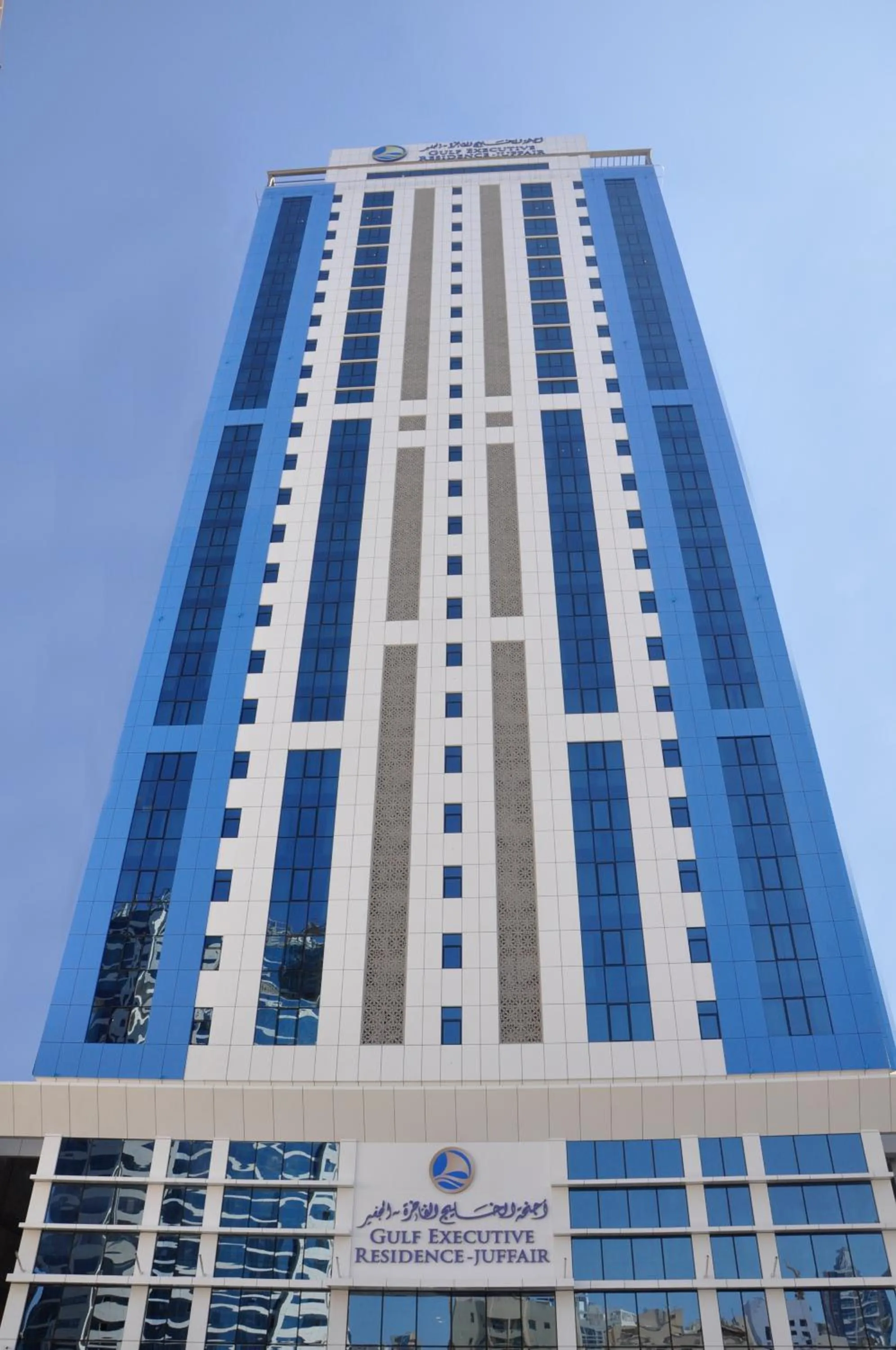 Facade/entrance in Gulf Executive Hotel & Residence Juffair