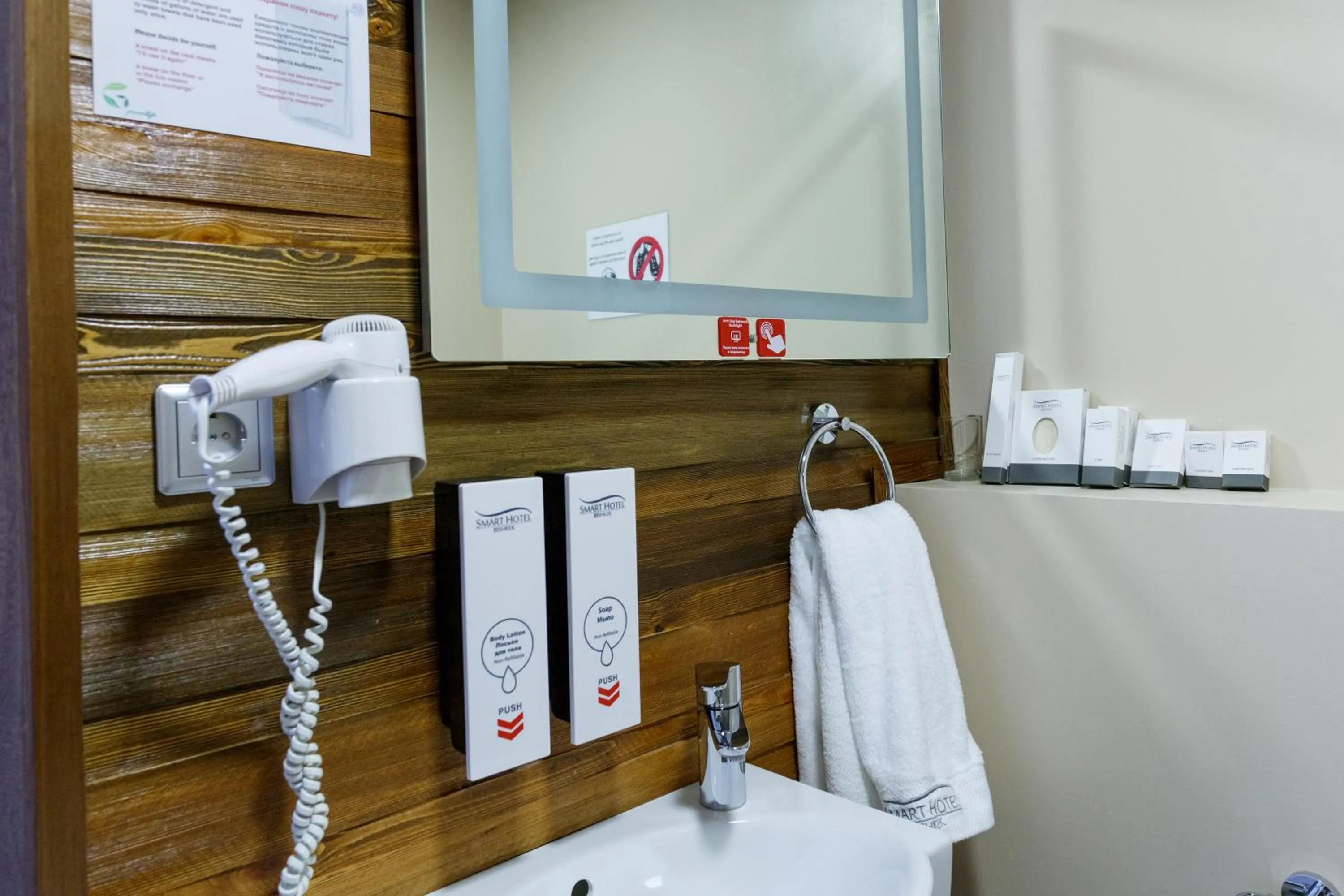 Shower in Smart Hotel Bishkek