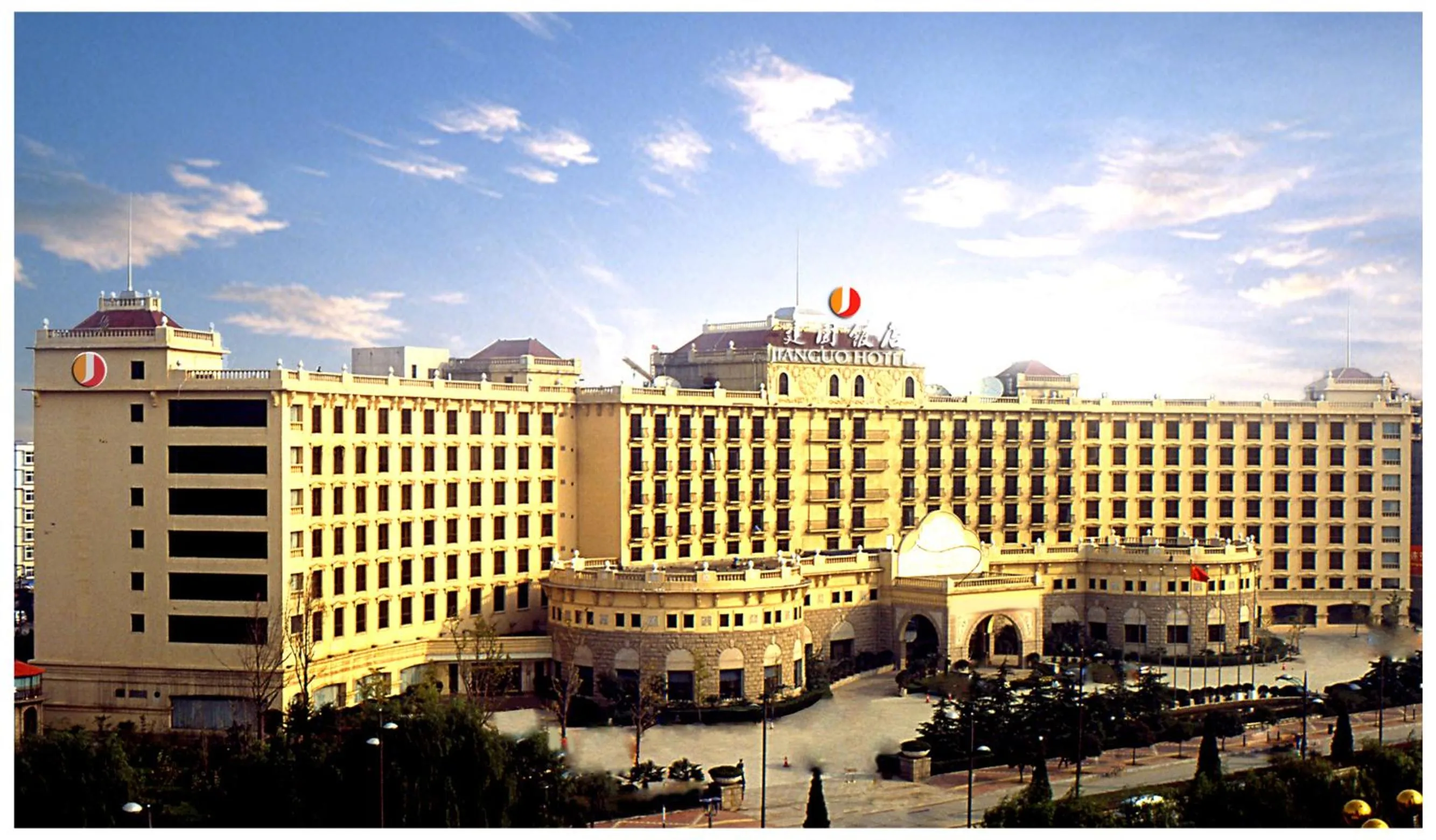 Zhengzhou Jianguo Hotel