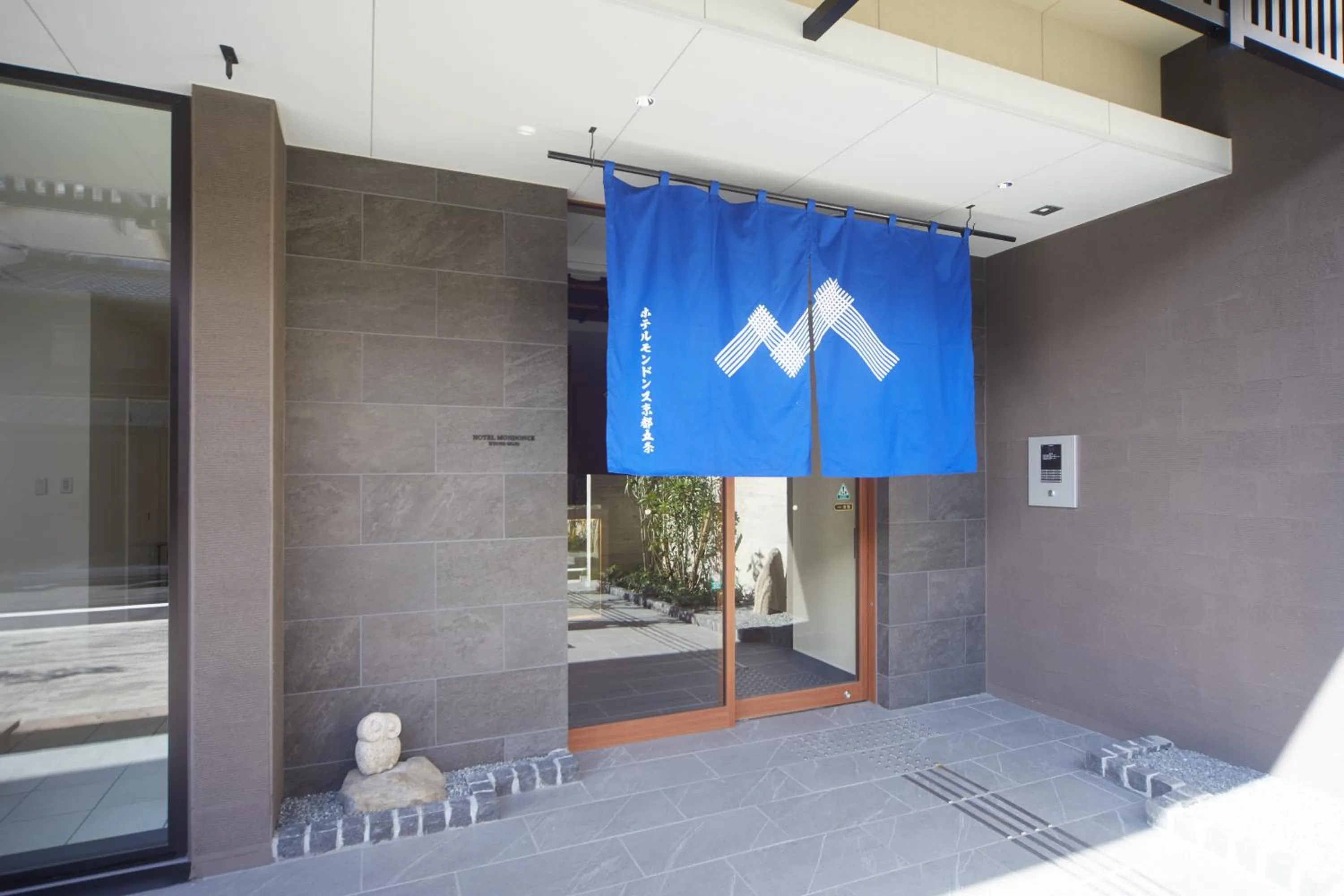 Facade/entrance in Hotel Mondonce Kyoto Gojo