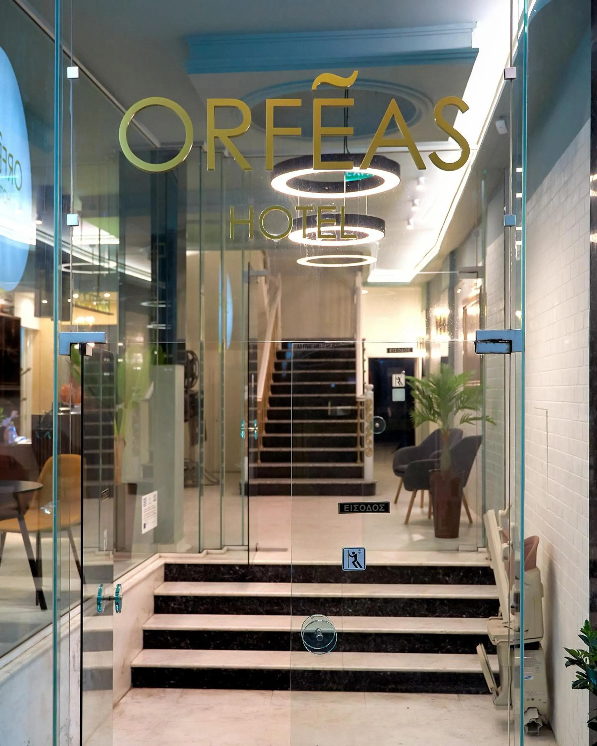 Hotel Orfeas