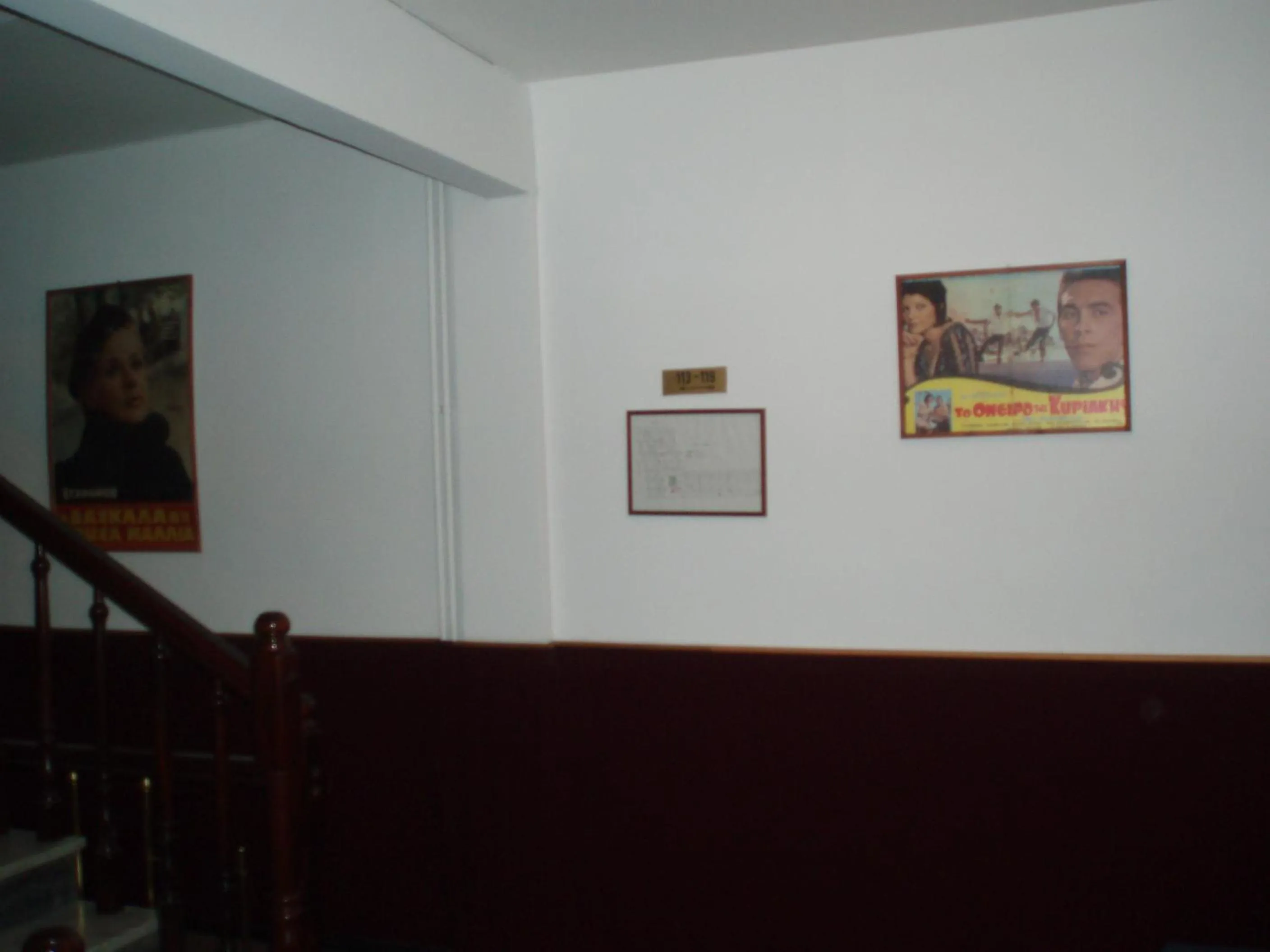 Other in Hotel Orfeas