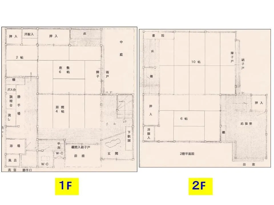 Kanazawa-Hachitabi Hashiba