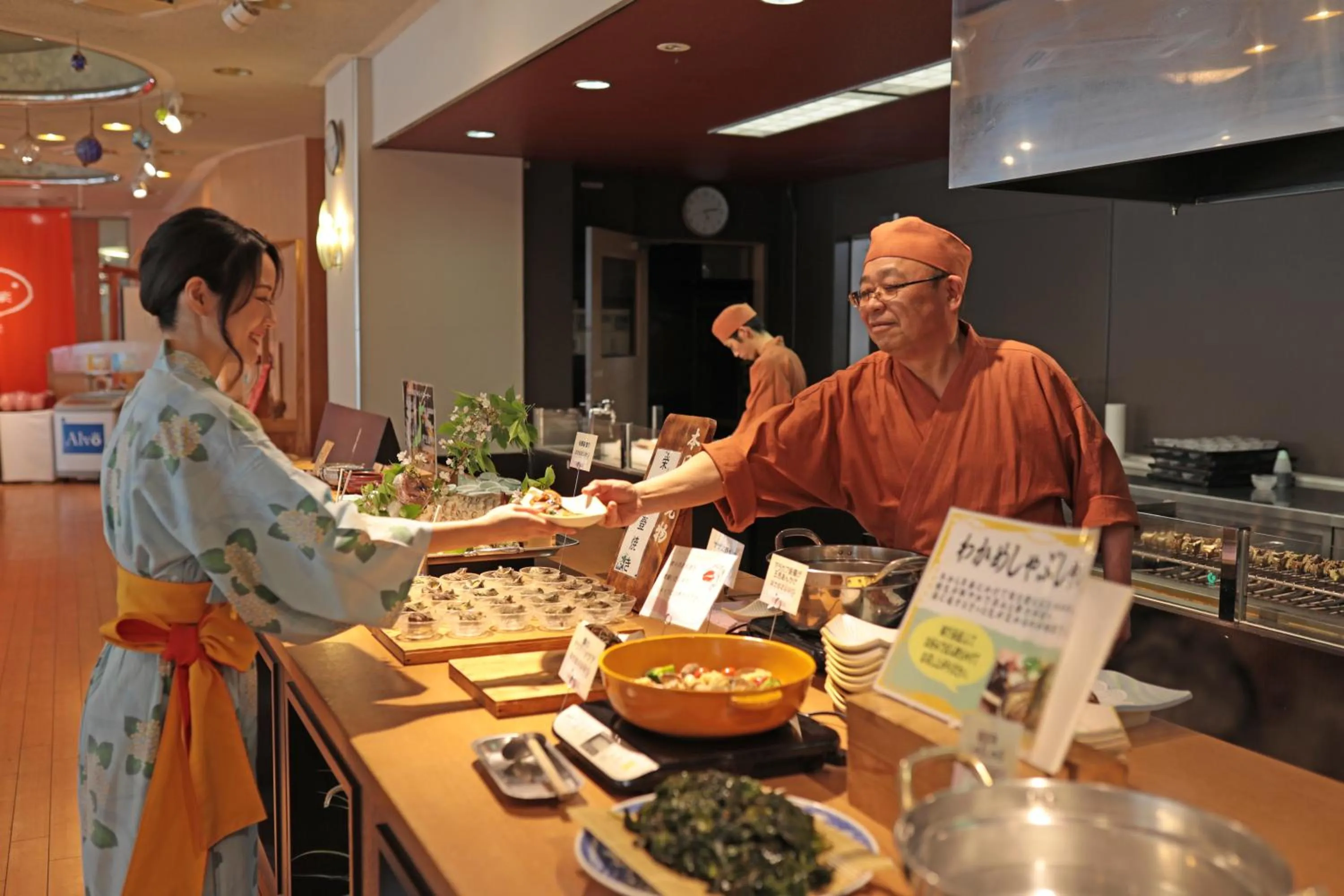 Kyukamura Shikanoshima