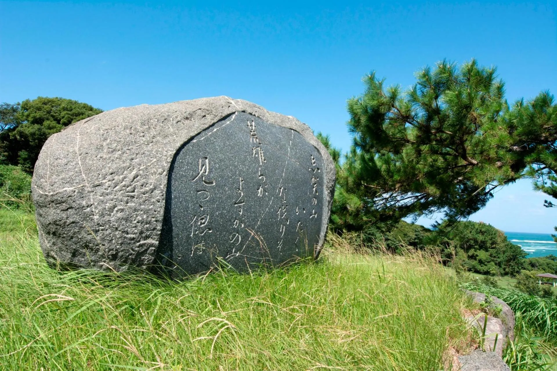 Kyukamura Shikanoshima