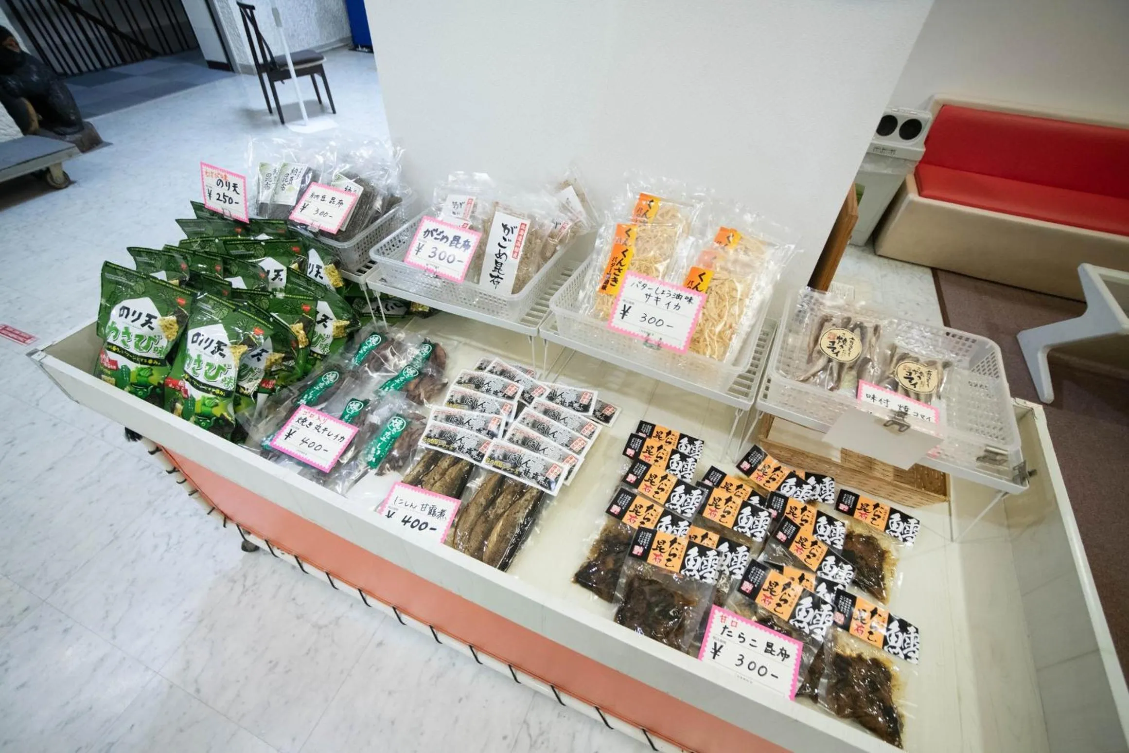 Other in Hakodate Yunokawa Hotel Amamiyakan