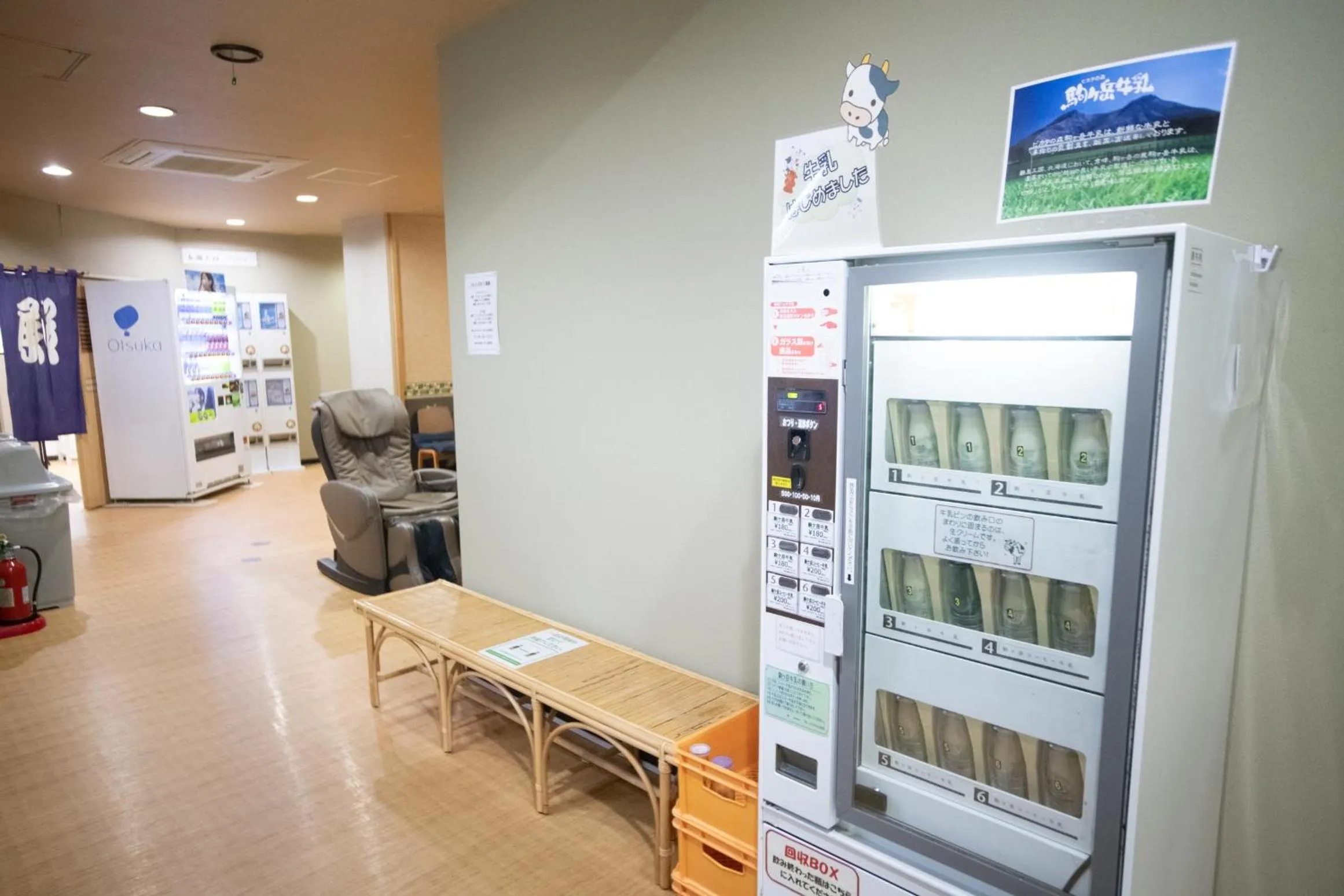 Hot Spring Bath in Hakodate Yunokawa Hotel Amamiyakan