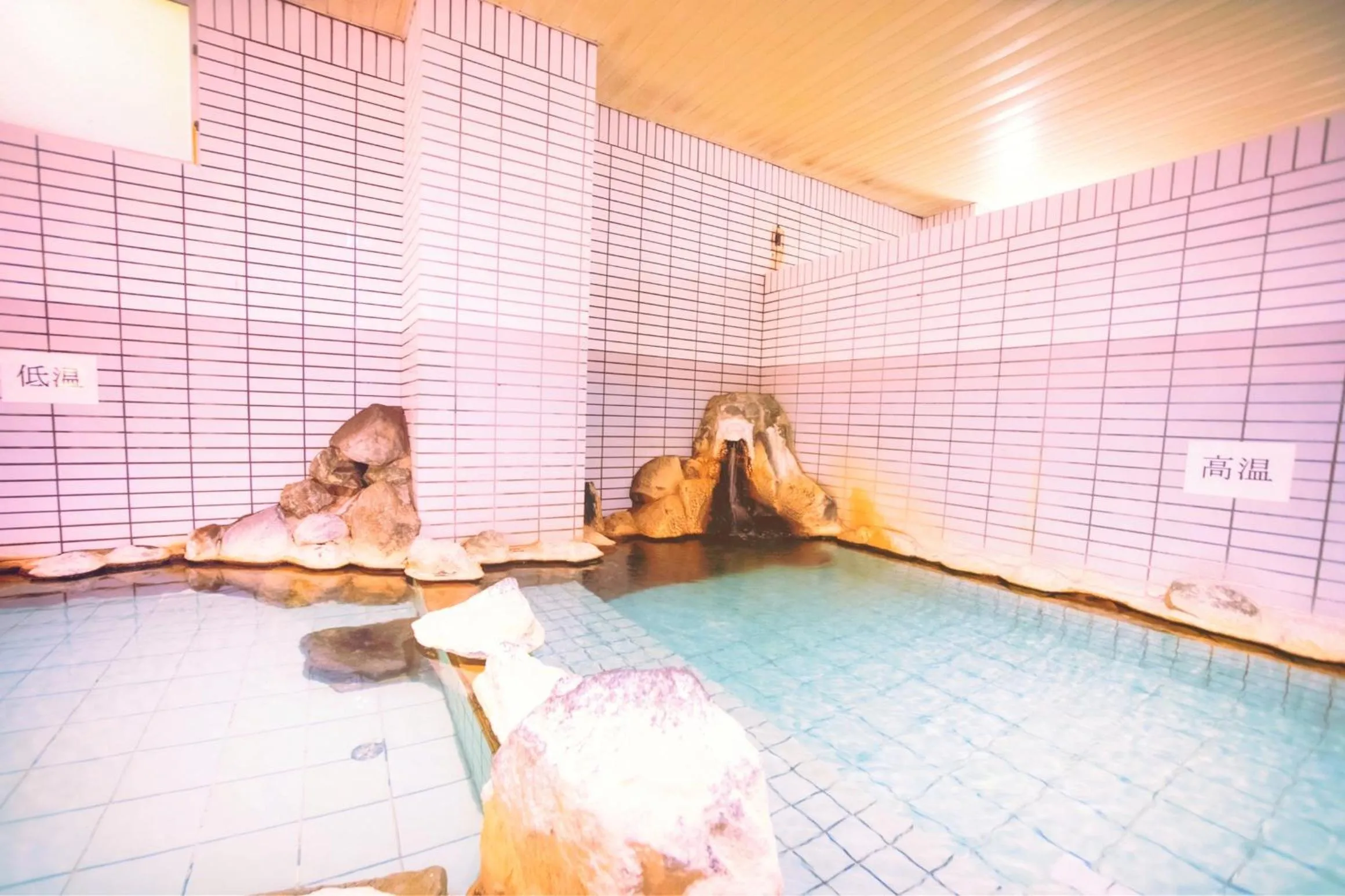 Hot Spring Bath in Hakodate Yunokawa Hotel Amamiyakan