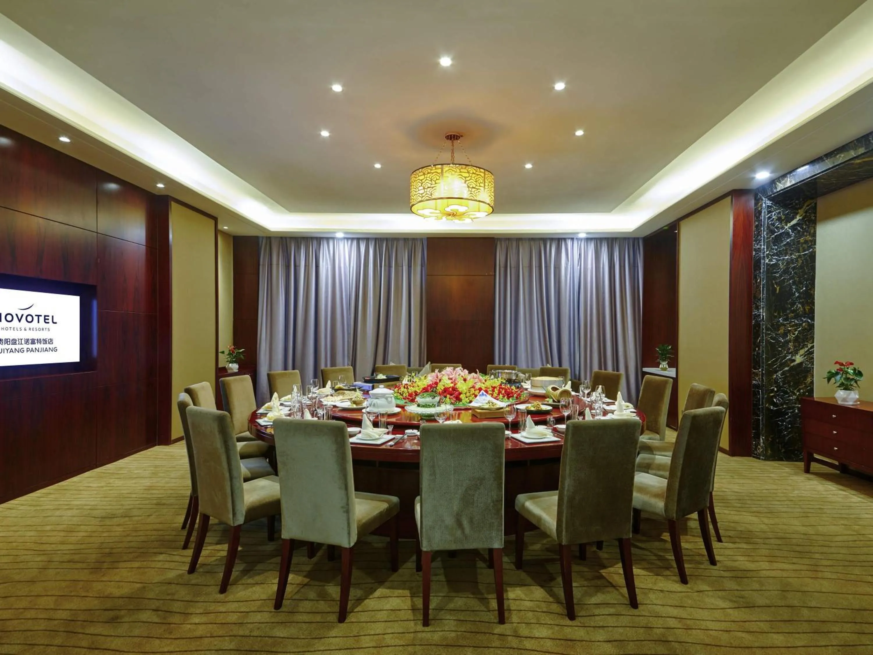 Restaurant/places to eat in Novotel Guiyang Panjiang