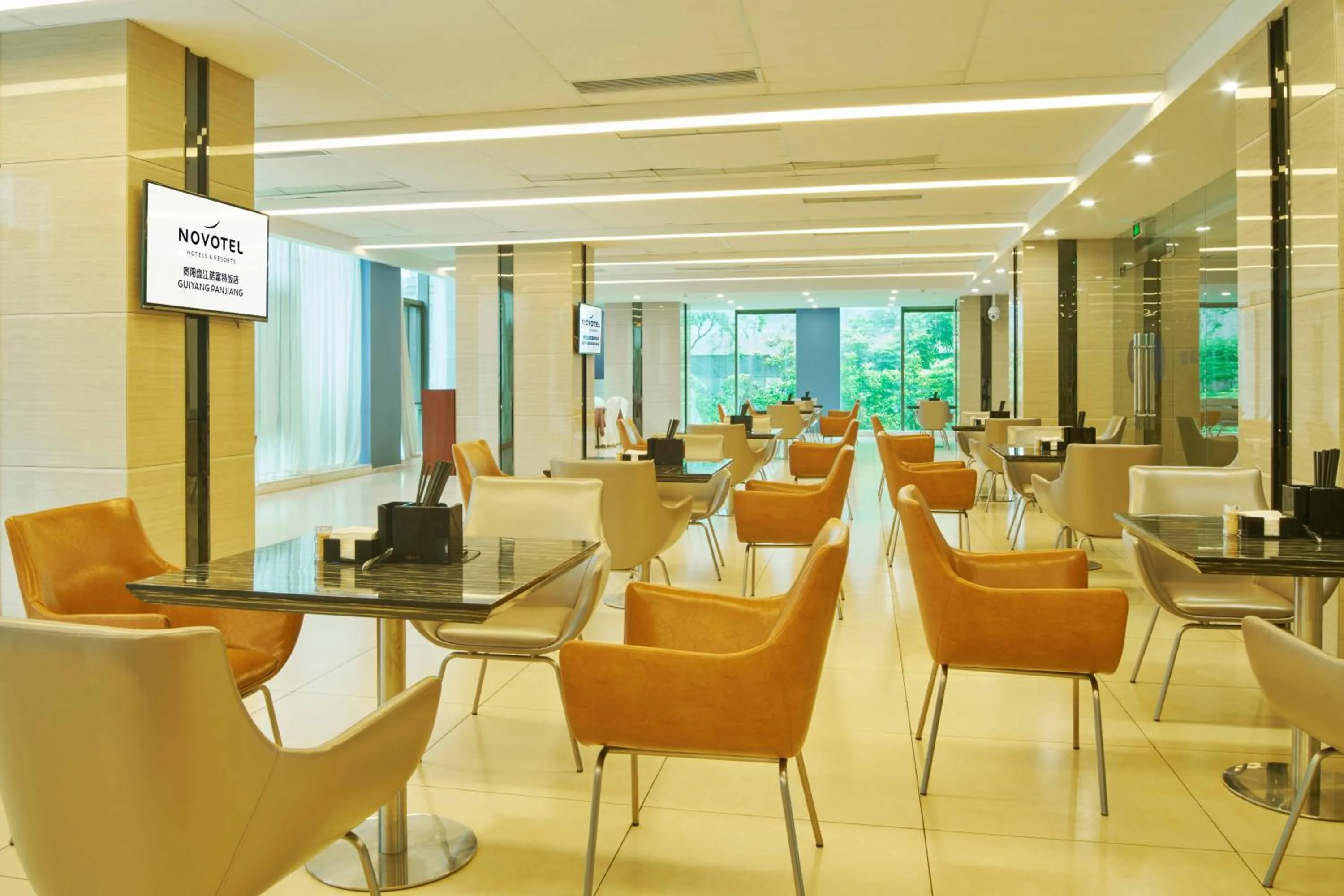 Restaurant/places to eat in Novotel Guiyang Panjiang