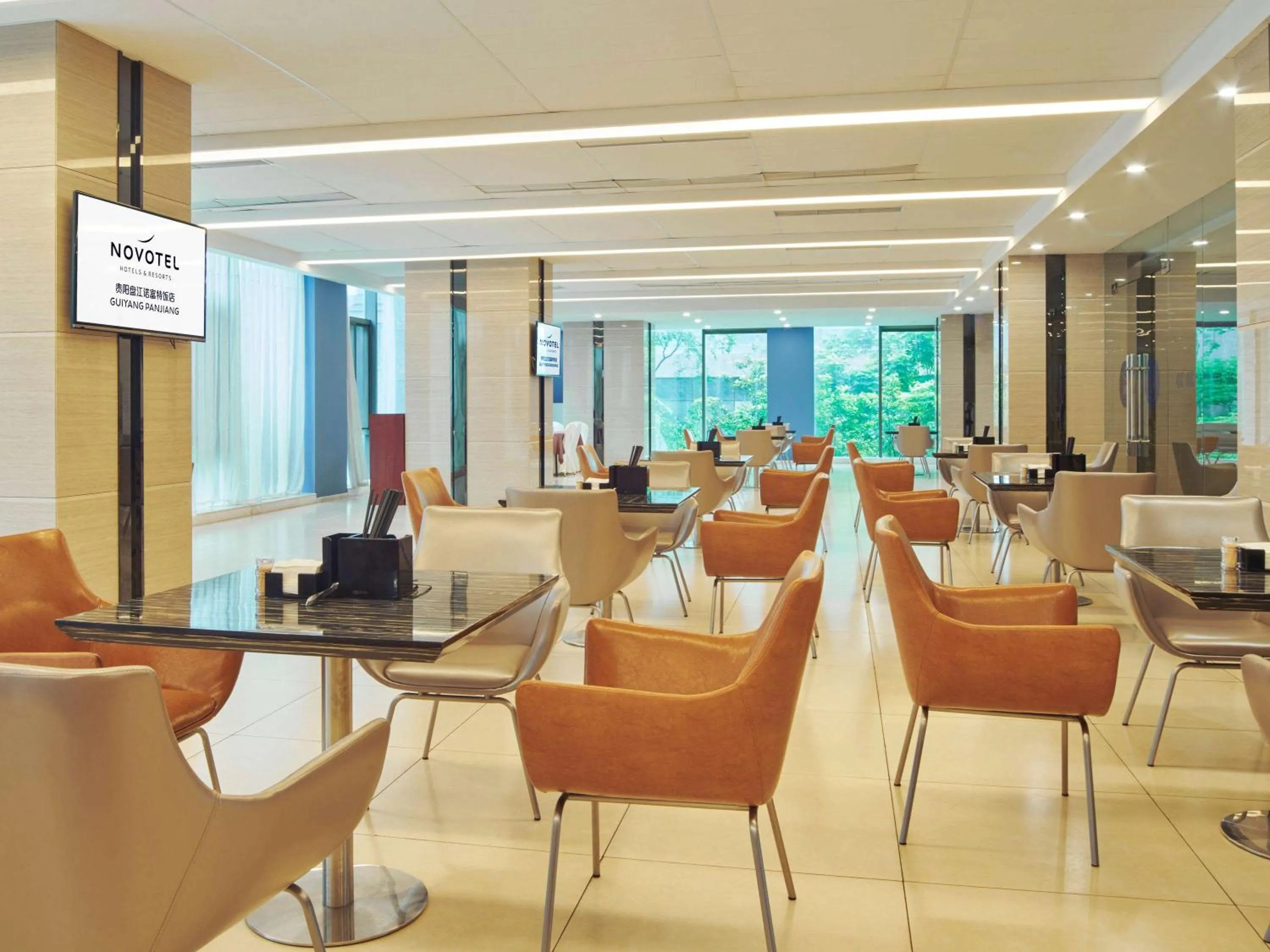 Restaurant/places to eat in Novotel Guiyang Panjiang