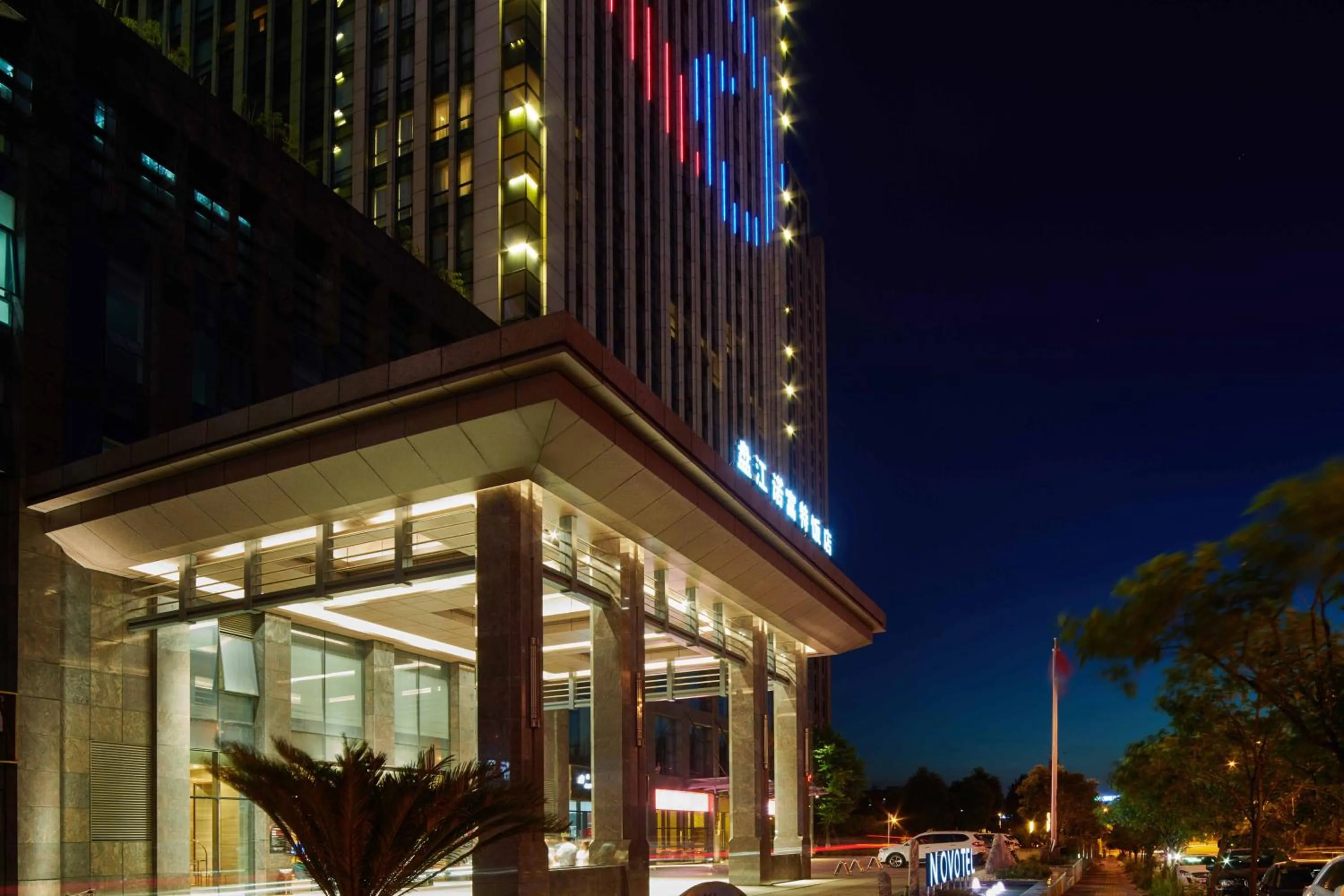 Night in Novotel Guiyang Panjiang